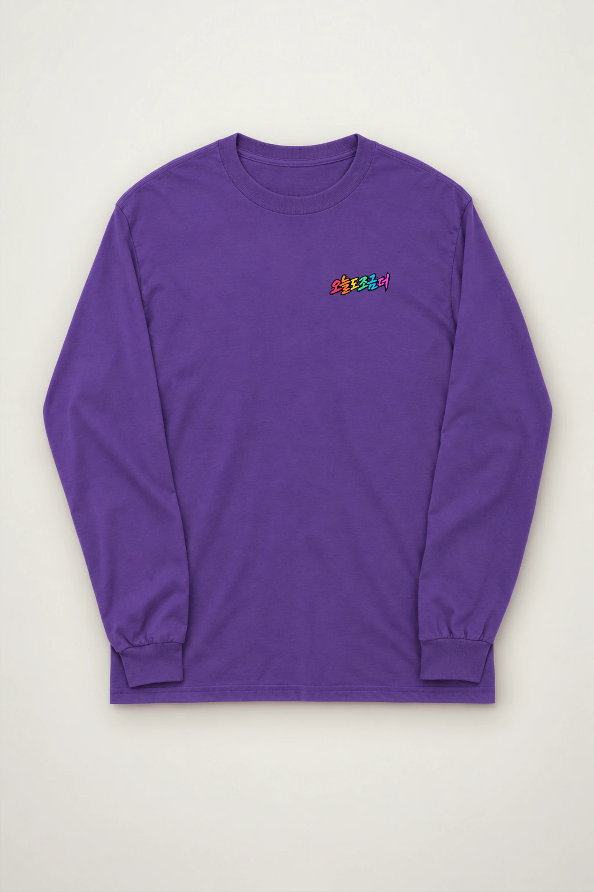 "A Little More Today" Unisex Longsleeve T-shirt