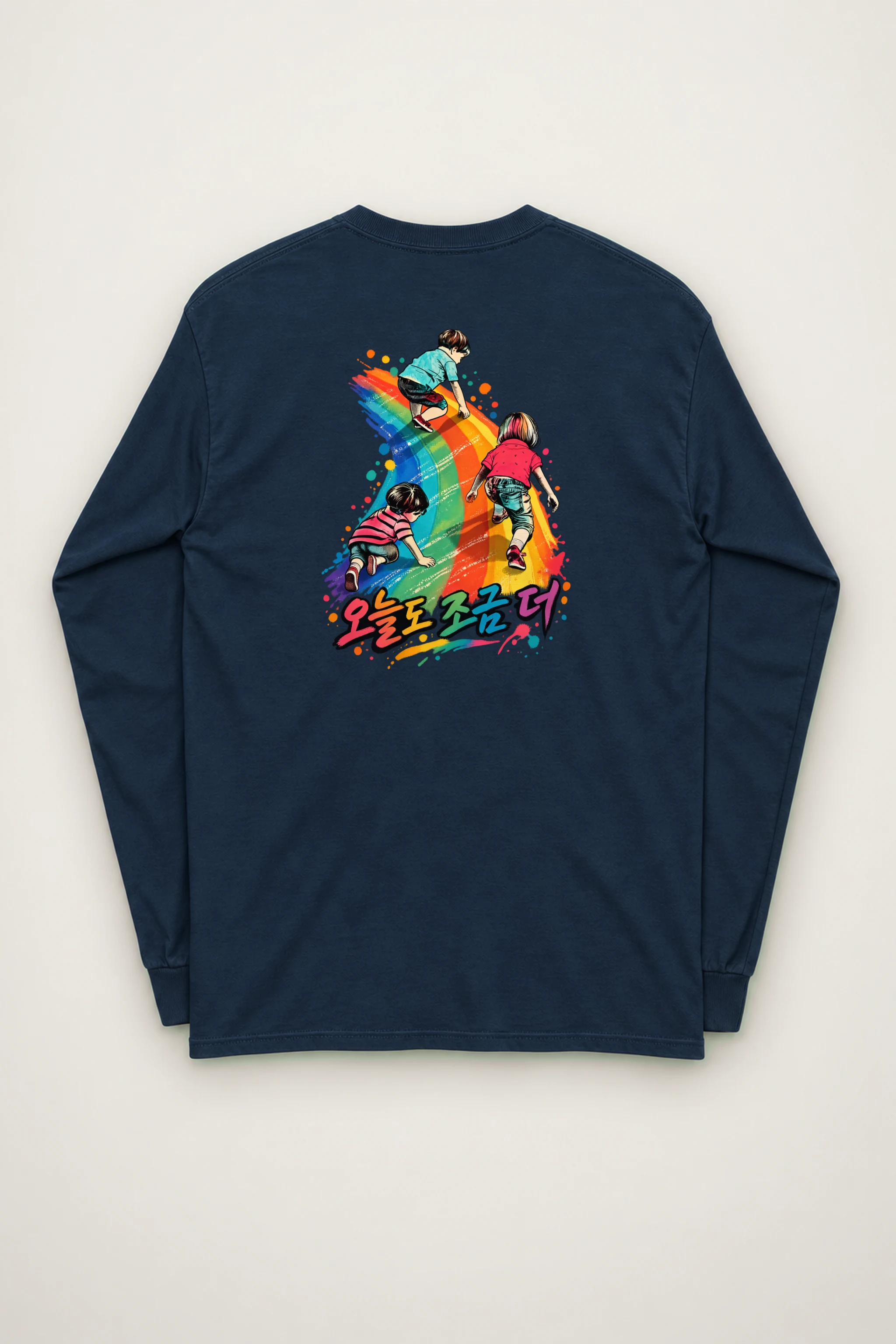 "A Little More Today" Unisex Longsleeve T-shirt