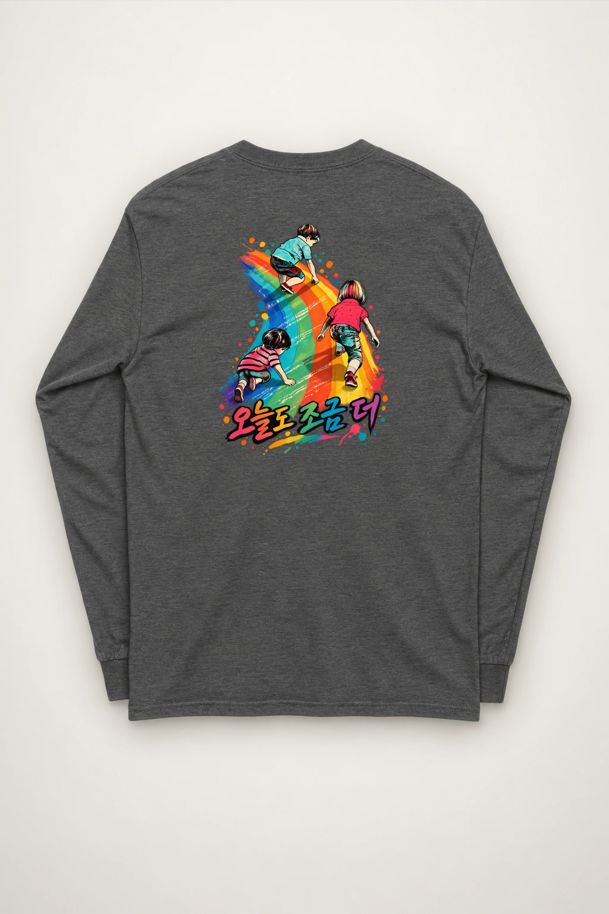 "A Little More Today" Unisex Longsleeve T-shirt