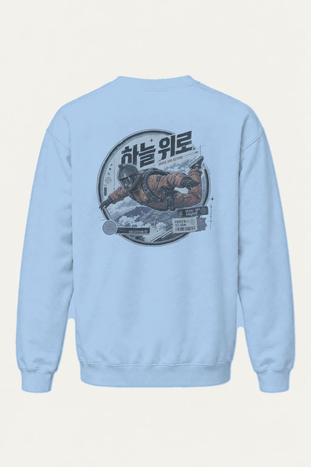 "Above And Beyond" Heavy Blend Unisex Crewneck Sweatshirt | Gildan 18000