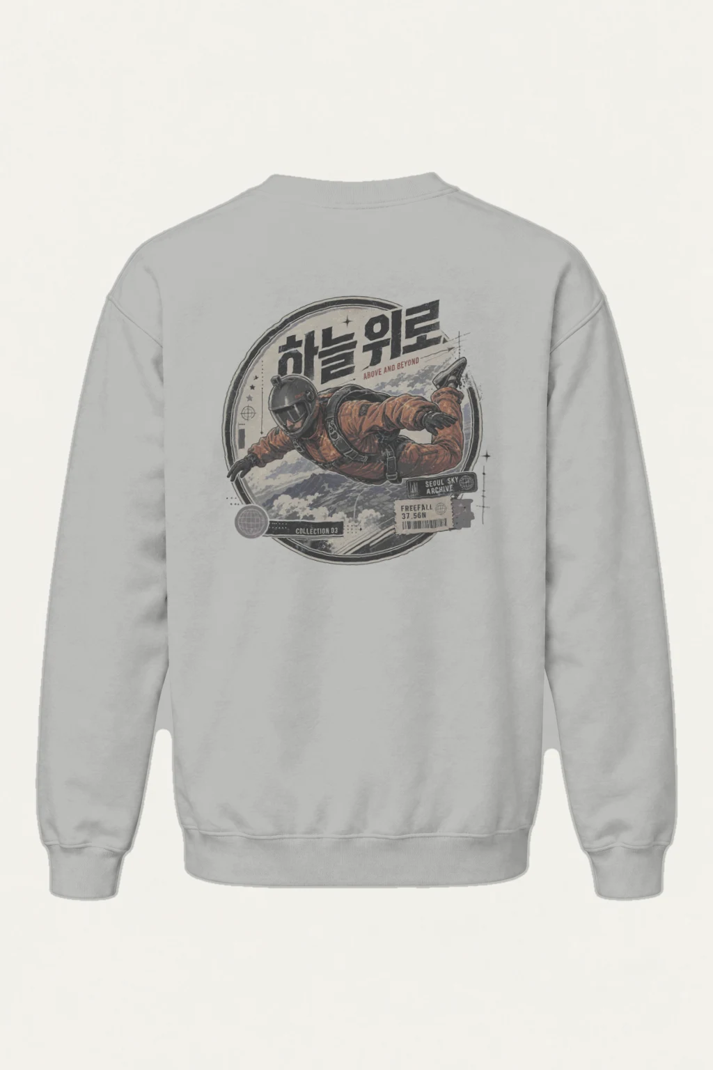 "Above And Beyond" Heavy Blend Unisex Crewneck Sweatshirt | Gildan 18000