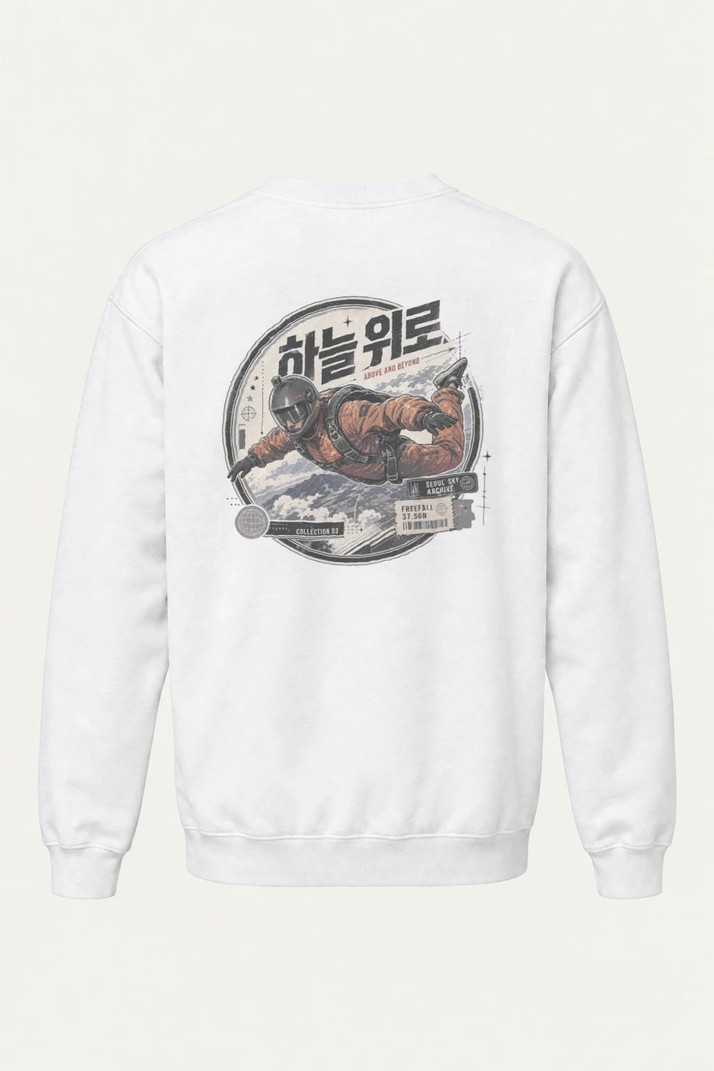 "Above And Beyond" Heavy Blend Unisex Crewneck Sweatshirt | Gildan 18000