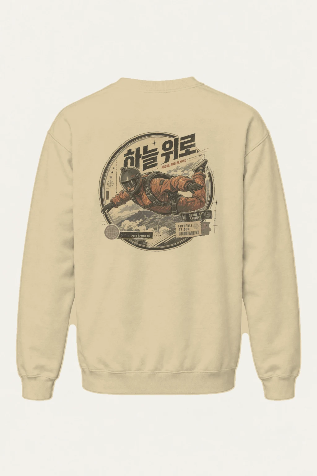 "Above And Beyond" Heavy Blend Unisex Crewneck Sweatshirt | Gildan 18000