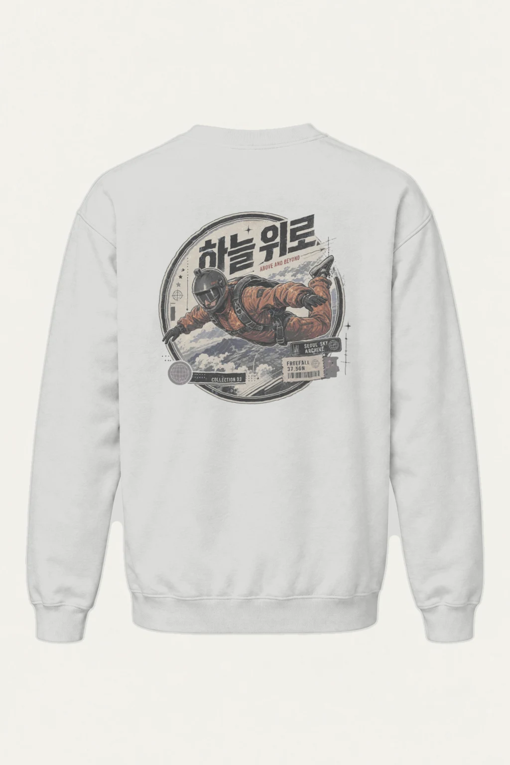"Above And Beyond" Heavy Blend Unisex Crewneck Sweatshirt | Gildan 18000