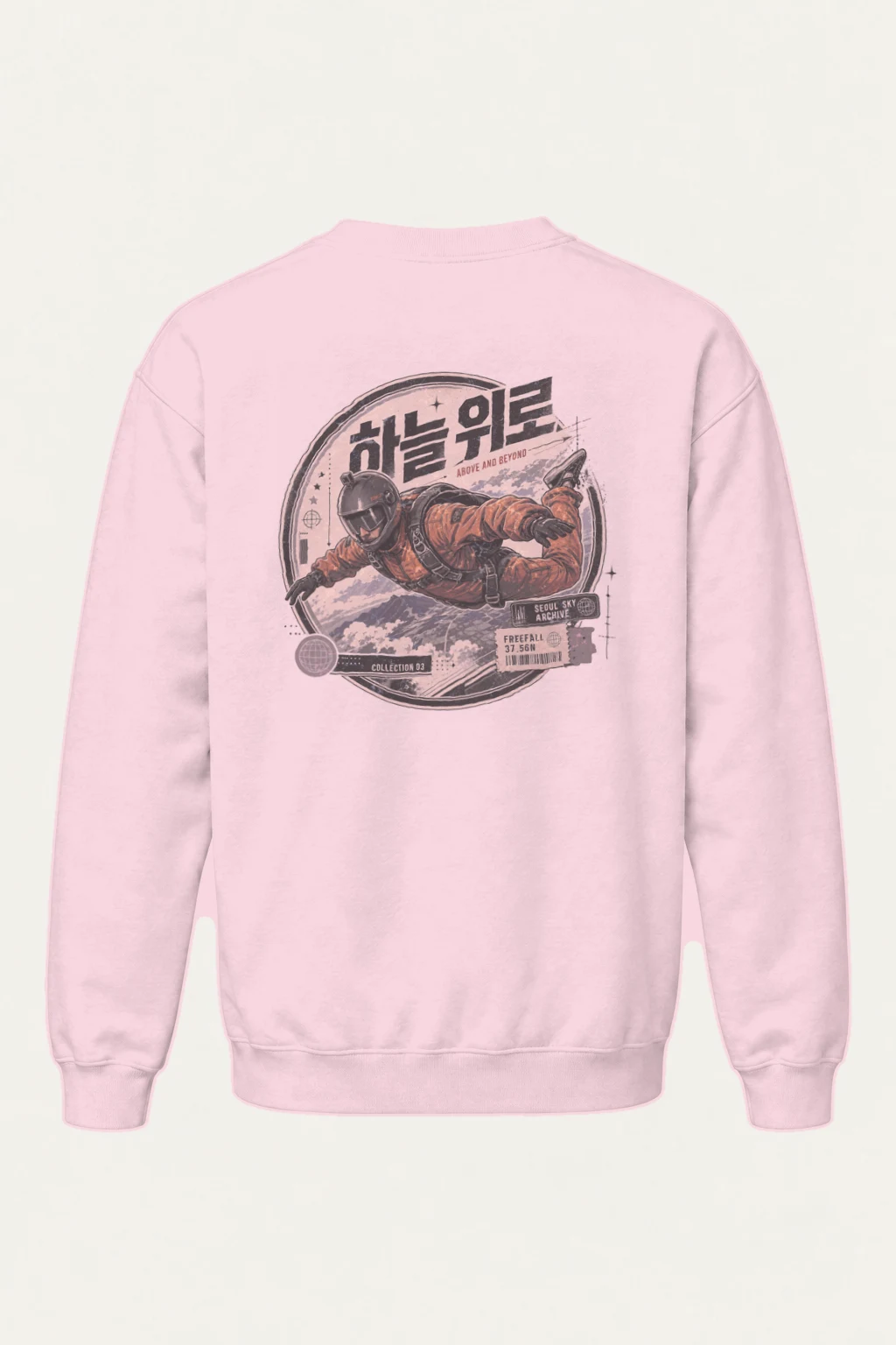 "Above And Beyond" Heavy Blend Unisex Crewneck Sweatshirt | Gildan 18000