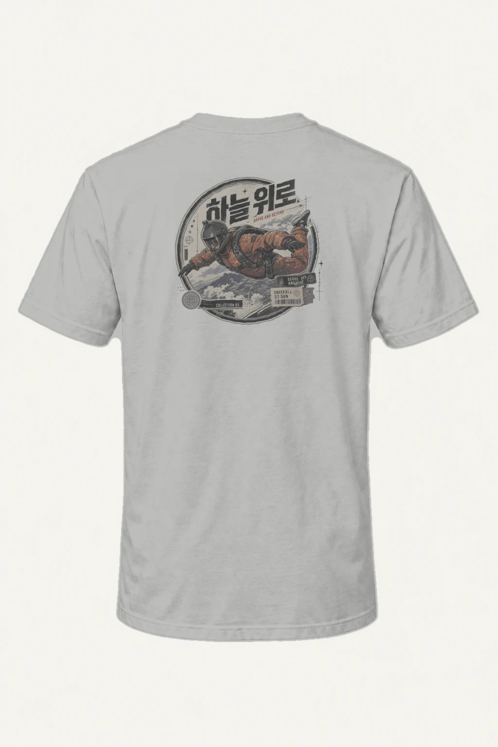 "Above And Beyond" Heavyweight Unisex Crewneck T-shirt | Gildan 5000