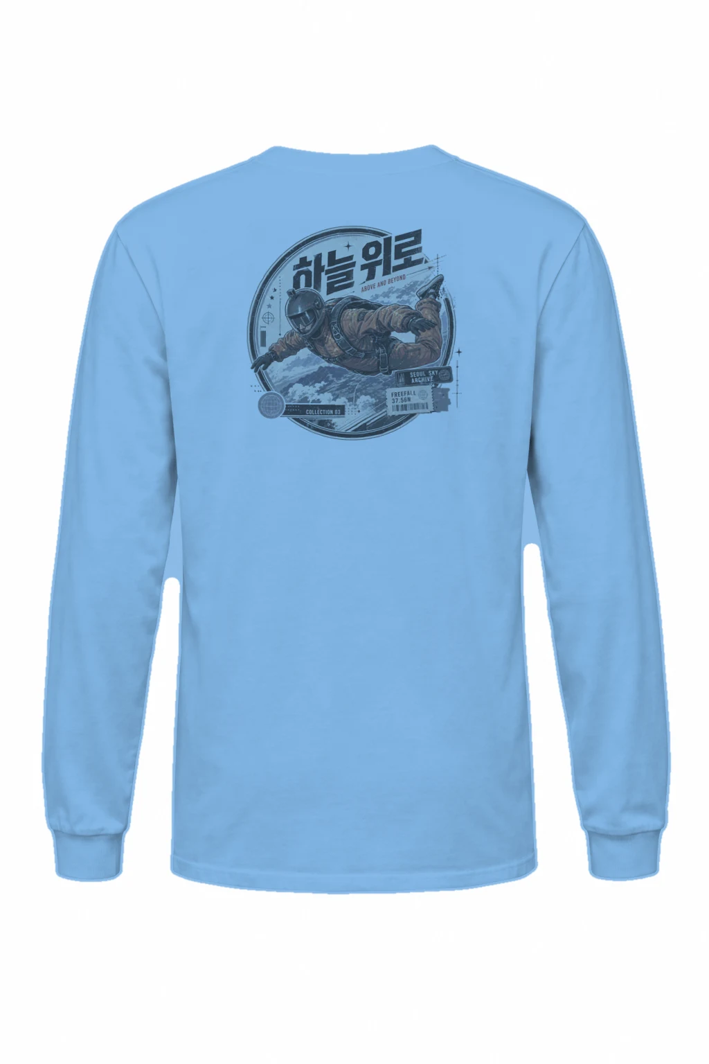 "Above And Beyond" Unisex Longsleeve T-shirt | Gildan 2400