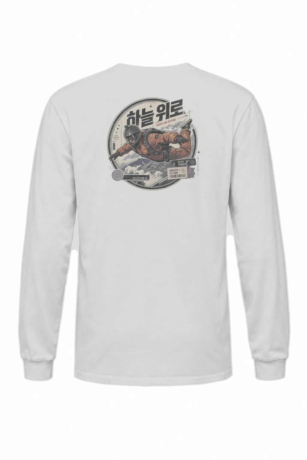 "Above And Beyond" Unisex Longsleeve T-shirt | Gildan 2400