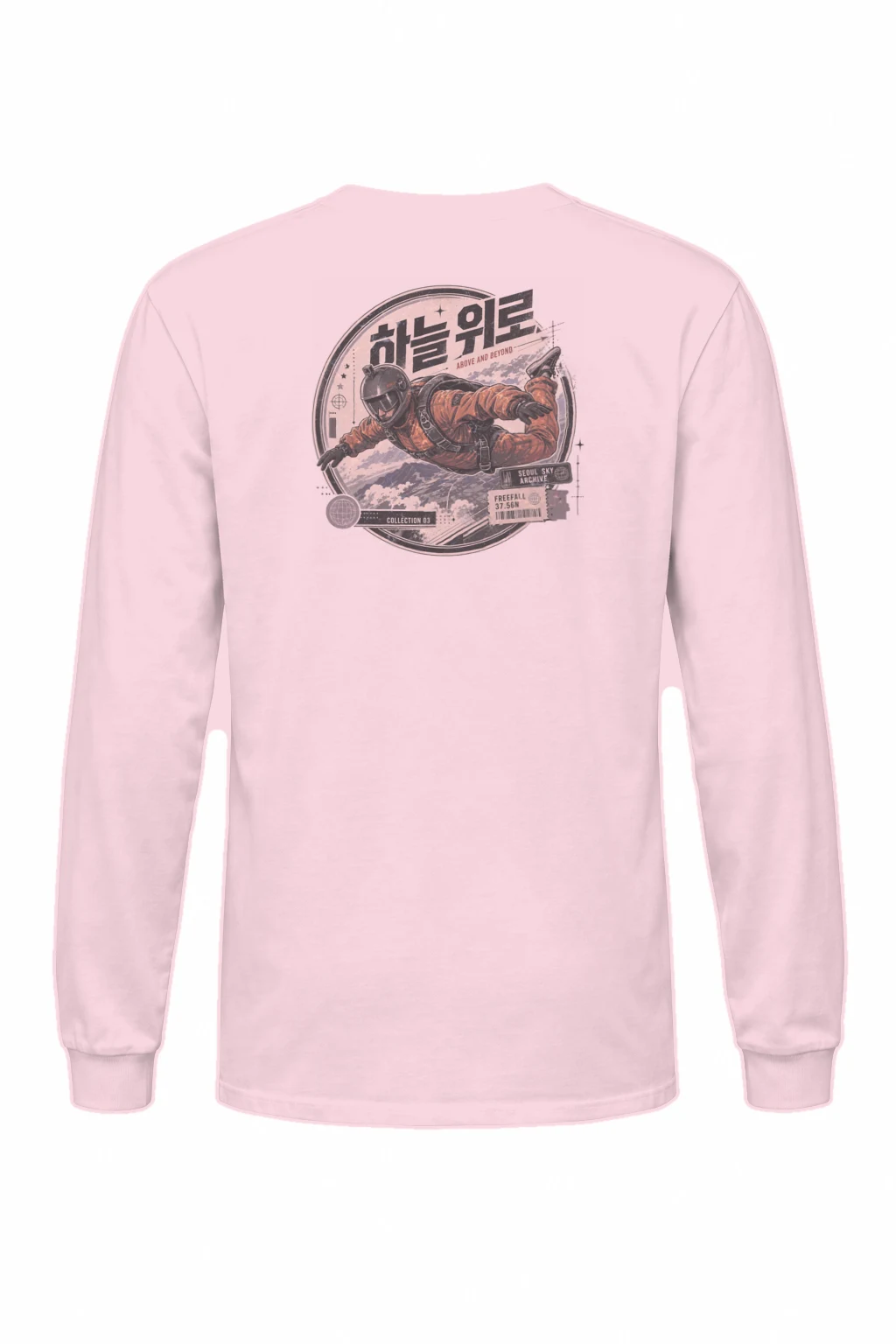 "Above And Beyond" Unisex Longsleeve T-shirt | Gildan 2400