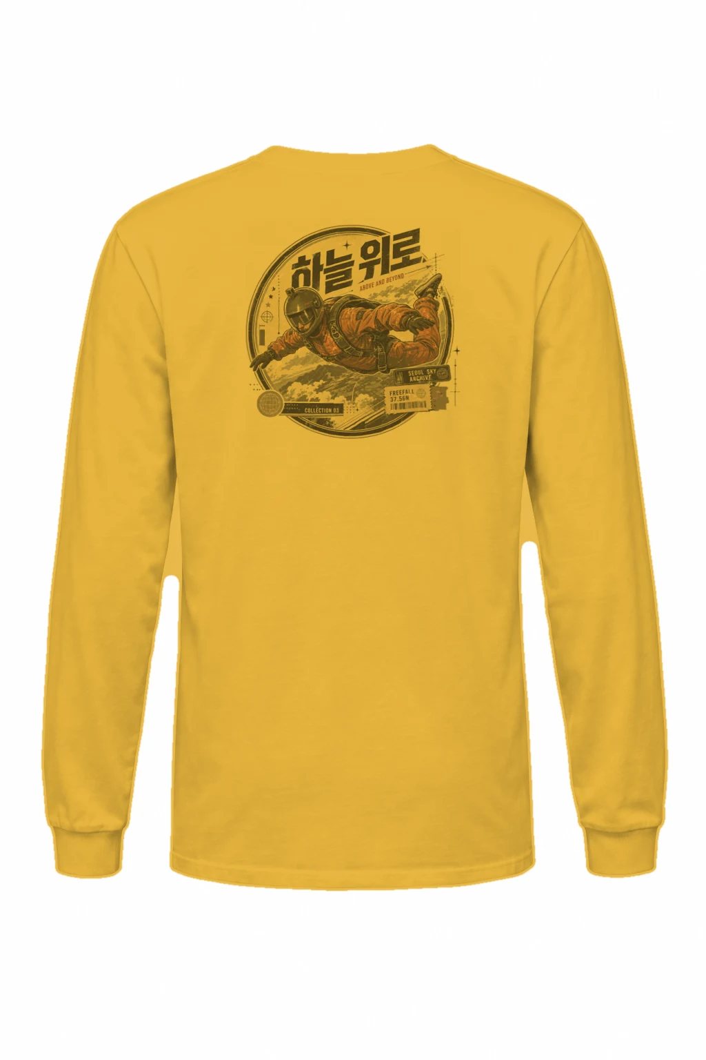 "Above And Beyond" Unisex Longsleeve T-shirt | Gildan 2400