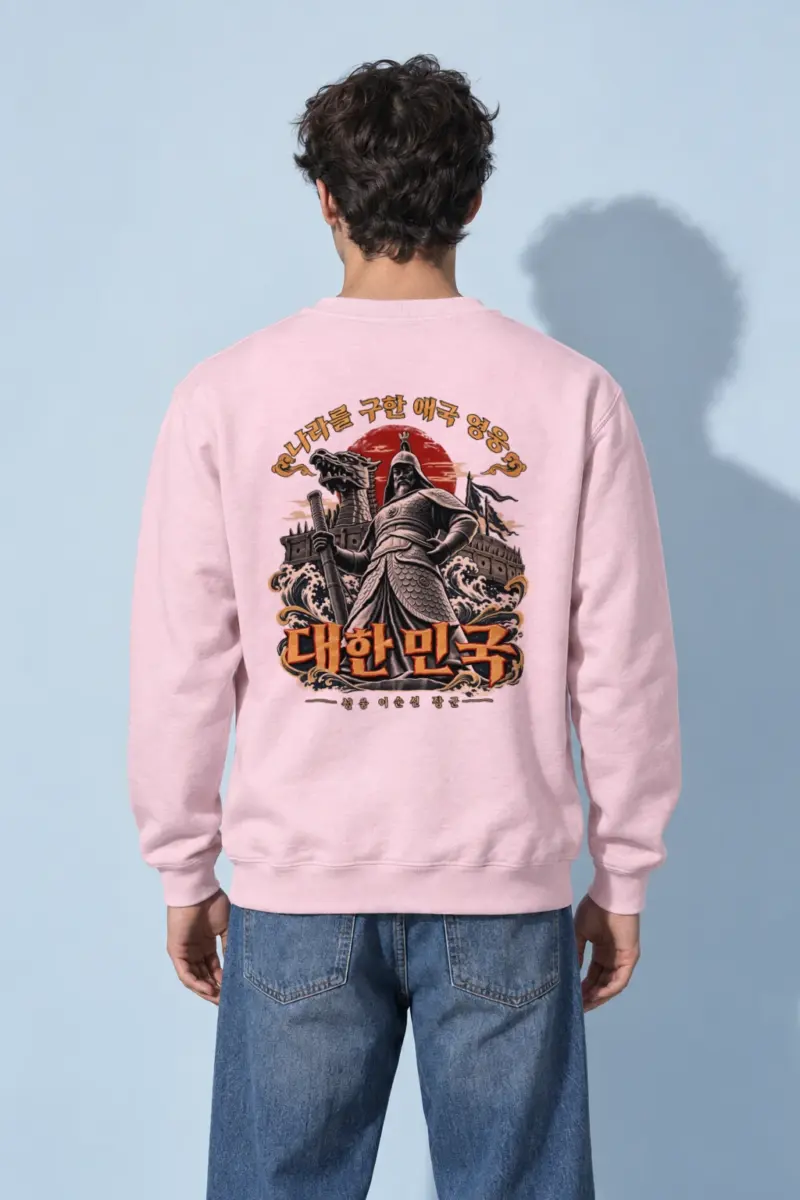 "Admiral Yi Sun-sin" Heavy Blend Unisex Crewneck Sweatshirt | Gildan 18000