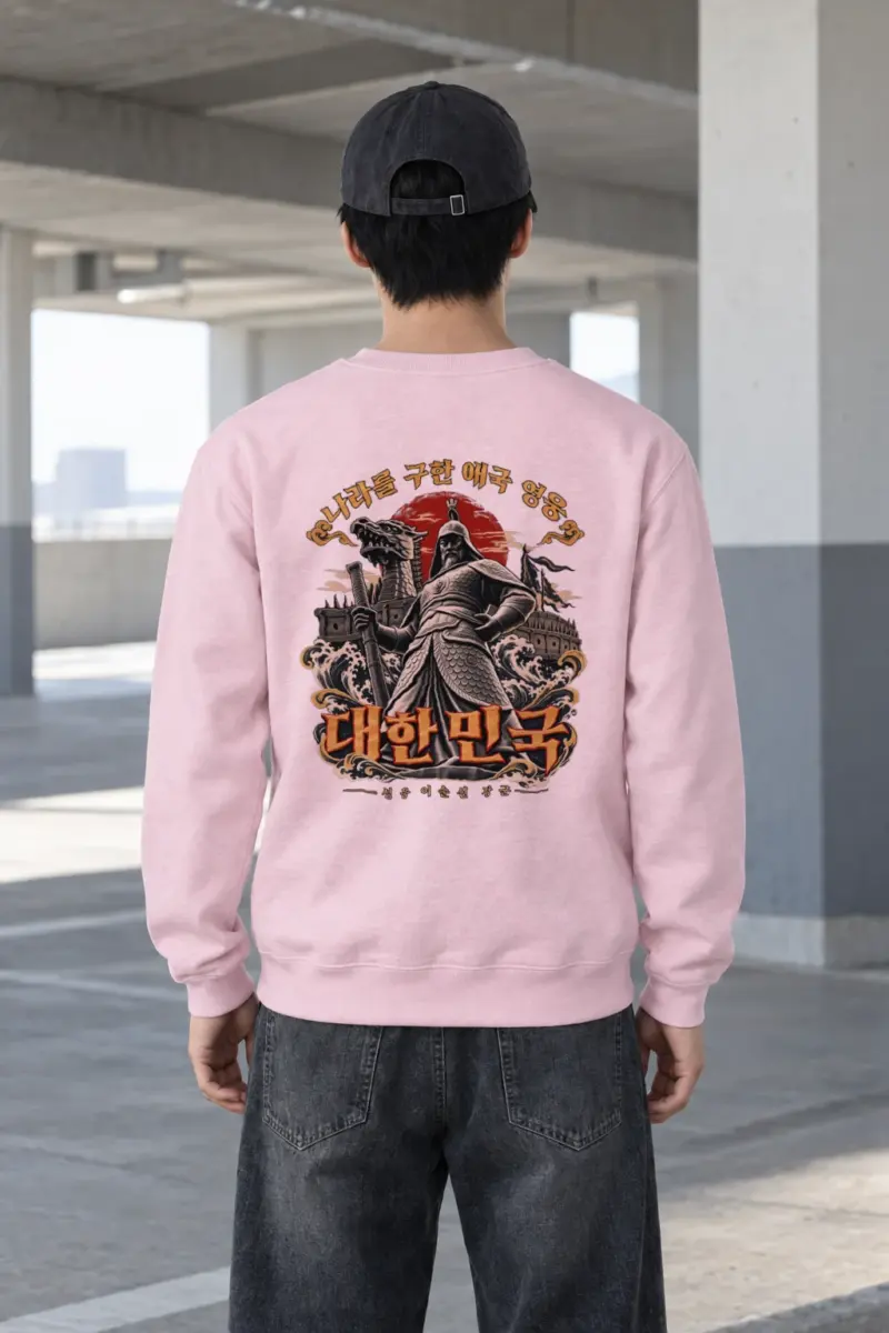 "Admiral Yi Sun-sin" Heavy Blend Unisex Crewneck Sweatshirt