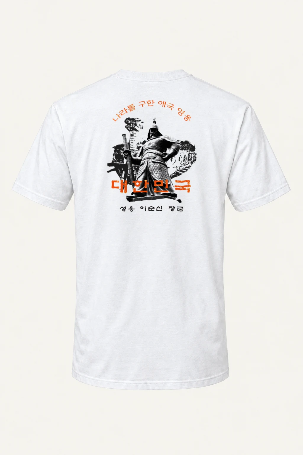 "Admiral Yi Sun-Sin" Heavyweight Unisex Crewneck T-shirt | Gildan 5000