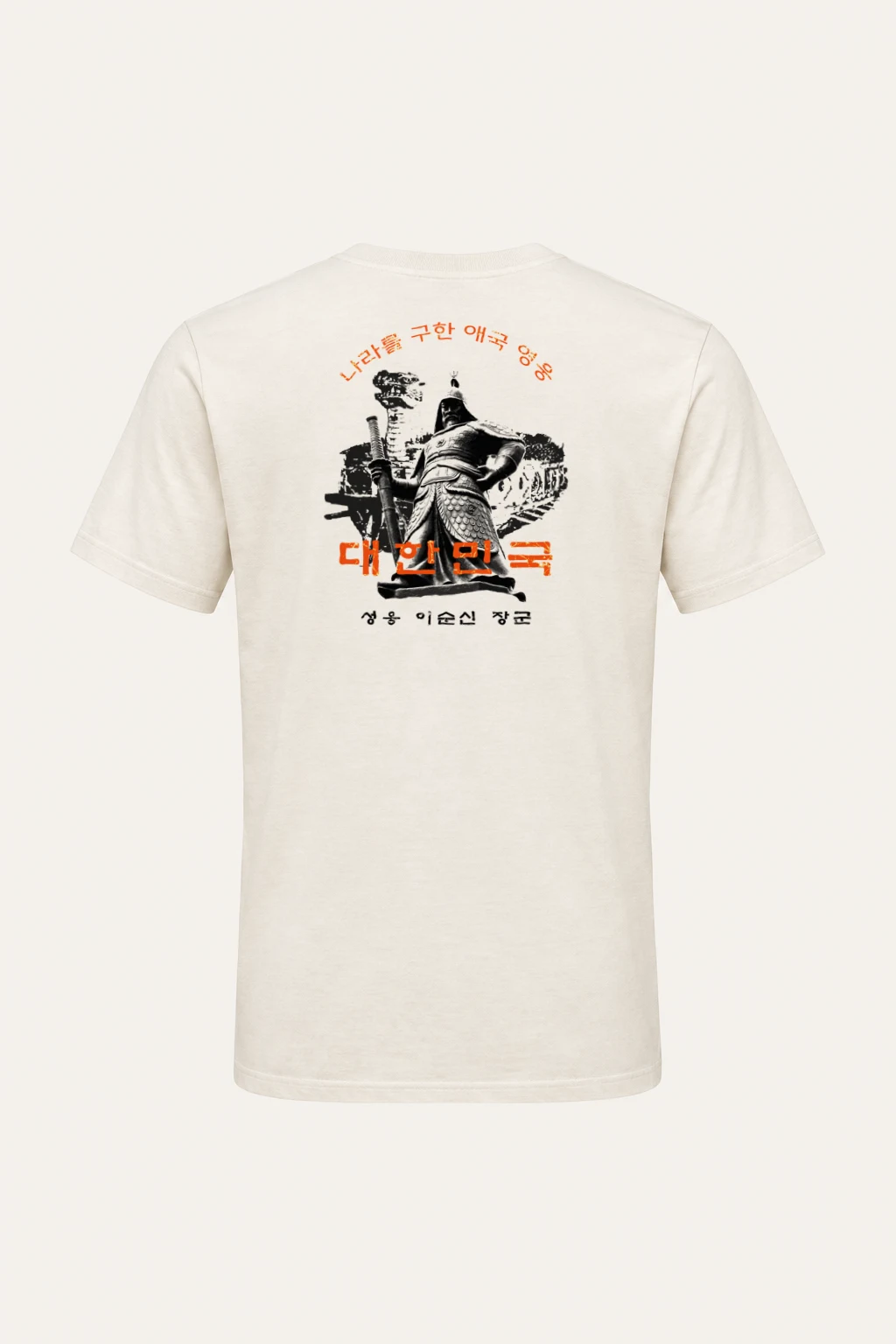"Admiral Yi Sun-Sin" Heavyweight Unisex Crewneck T-shirt | Gildan 5000