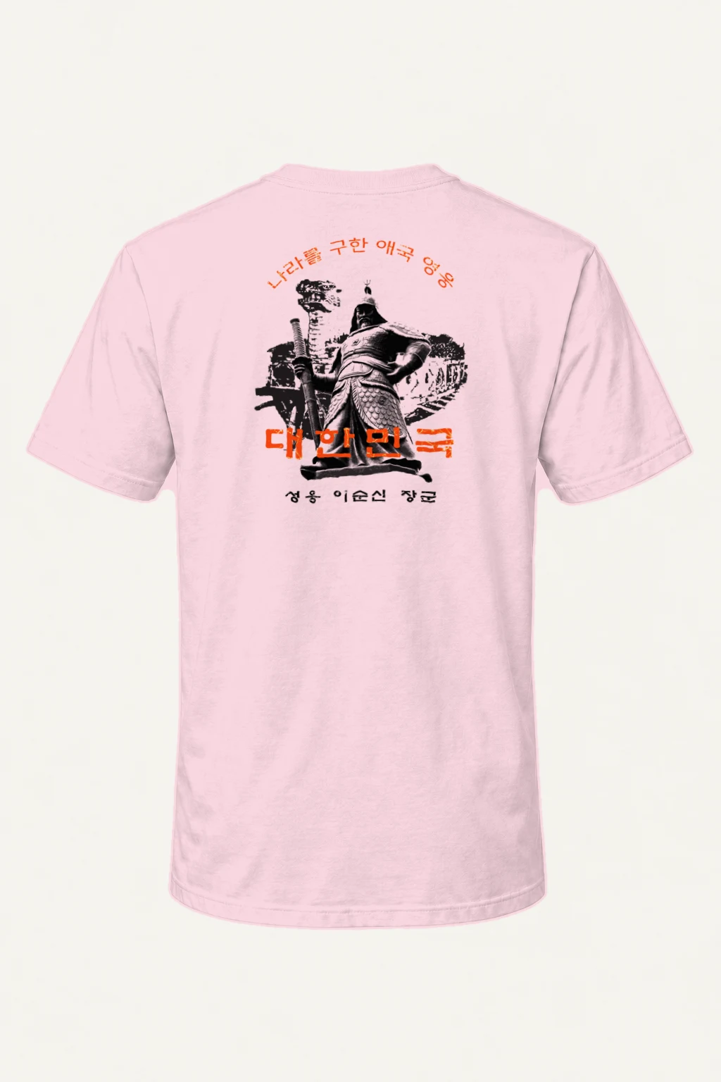 "Admiral Yi Sun-Sin" Heavyweight Unisex Crewneck T-shirt | Gildan 5000