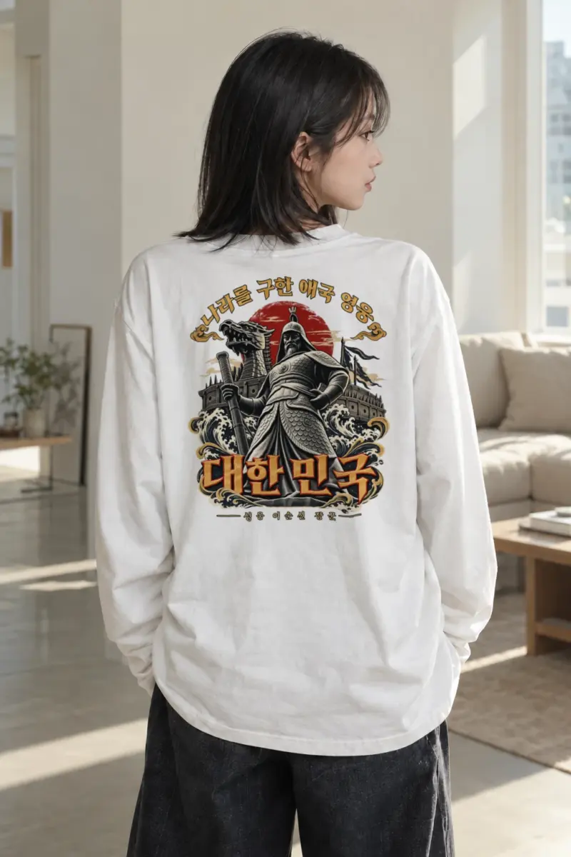 "Admiral Yi Sun-sin" Unisex Longsleeve T-shirt | Gildan 2400
