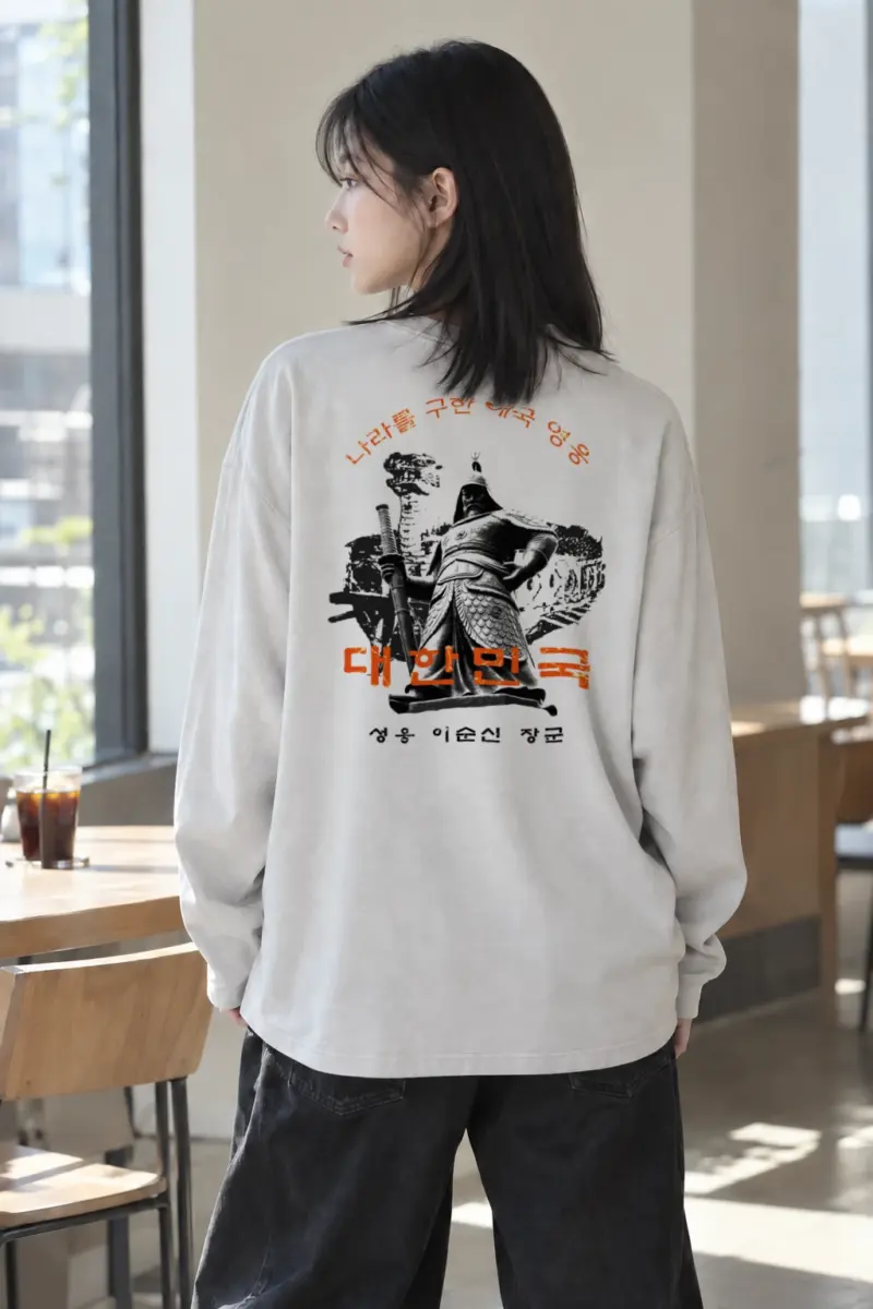 "Admiral Yi Sun-sin" Unisex Longsleeve T-shirt | Gildan 2400