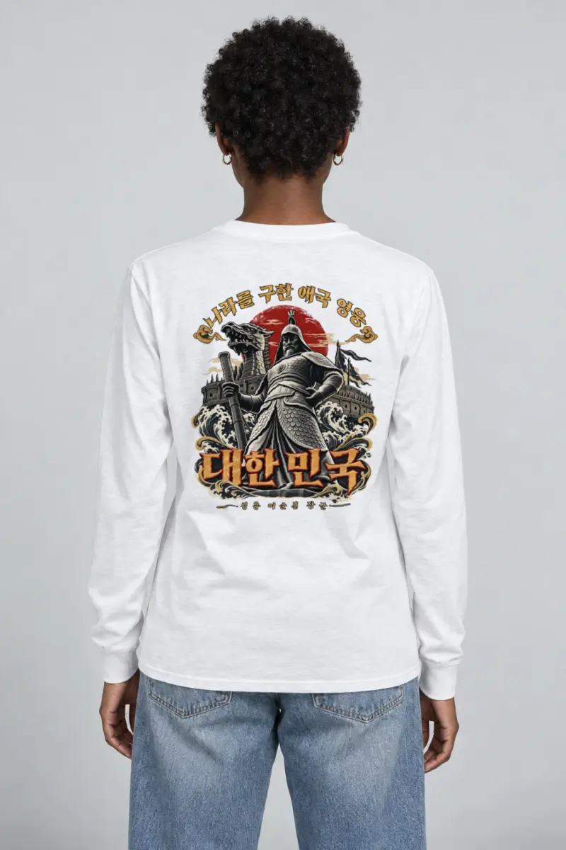 "Admiral Yi Sun-sin" Unisex Longsleeve T-shirt | Gildan 2400