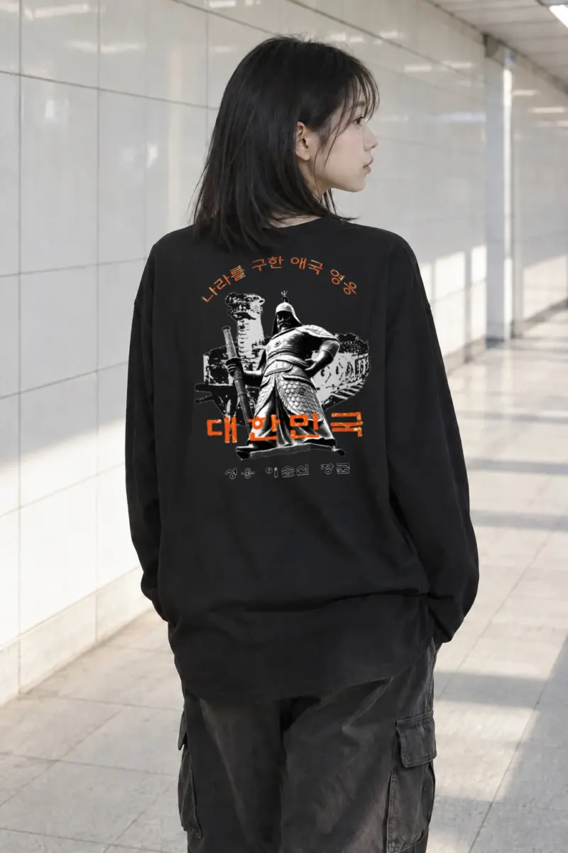 “Admiral Yi Sun-sin” Unisex Longsleeve T-shirt | Gildan 2400