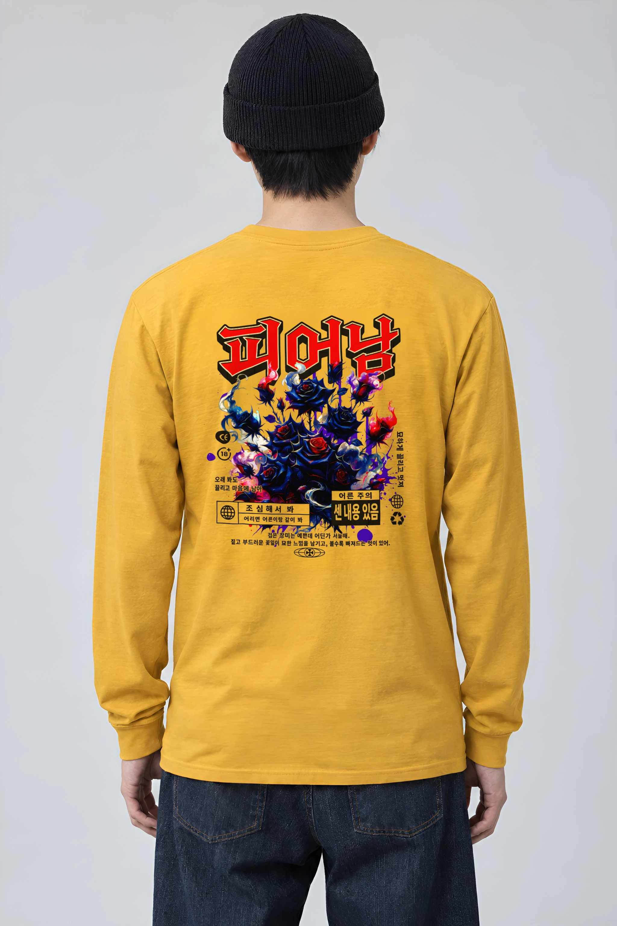 "Adult Warning Roses" Unisex Longsleeve T-shirt