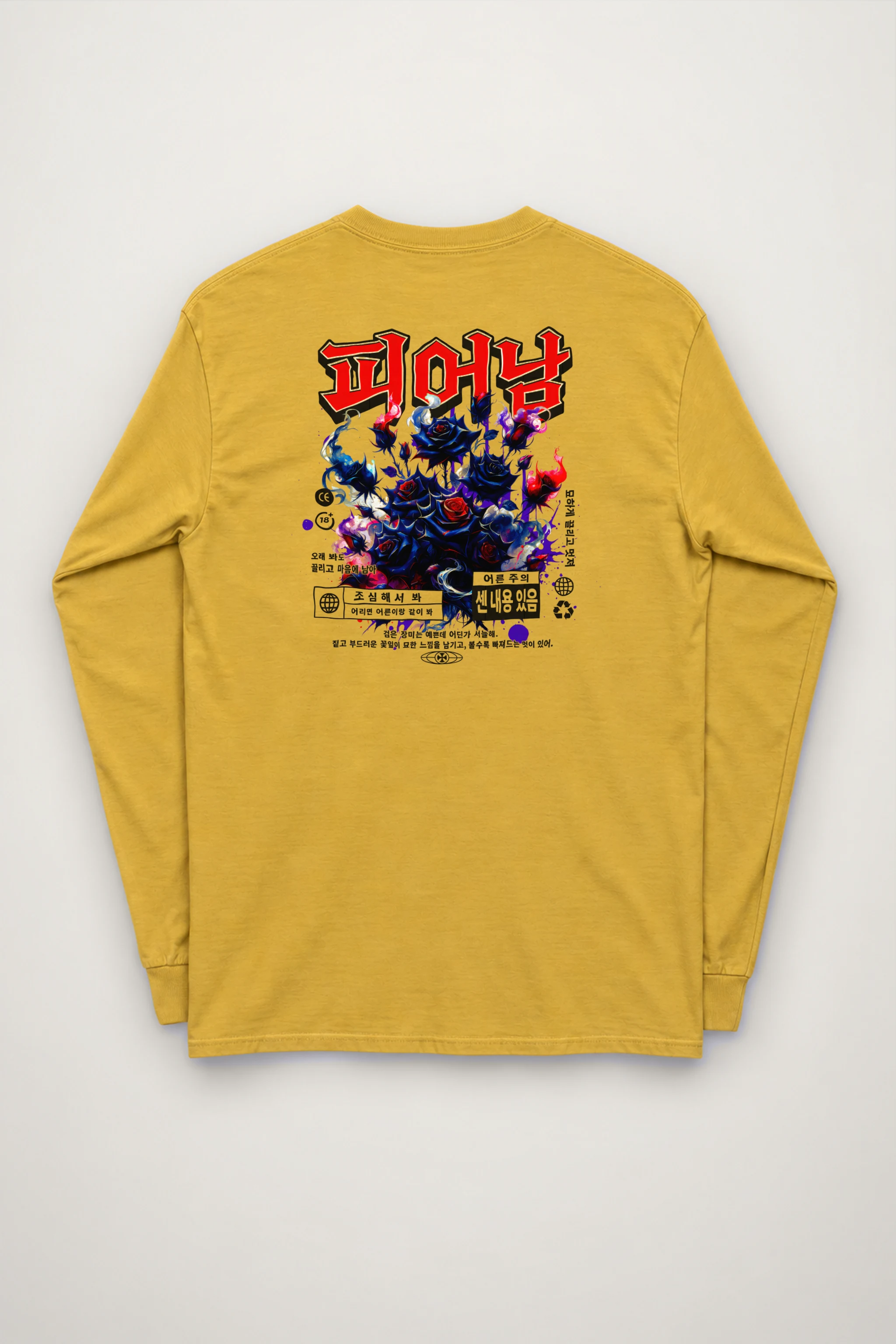 "Adult Warning Roses" Unisex Longsleeve T-shirt