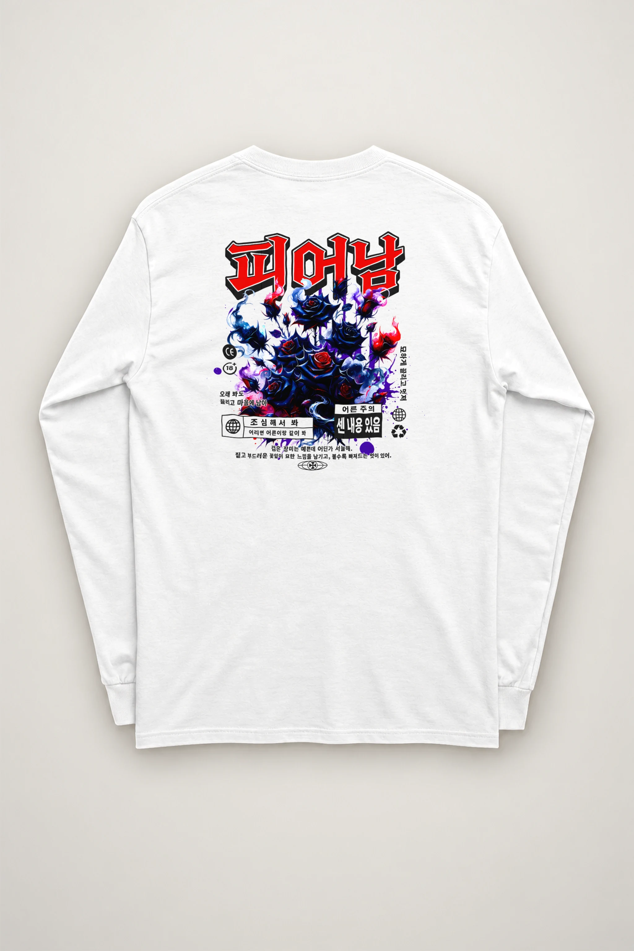 "Adult Warning Roses" Unisex Longsleeve T-shirt