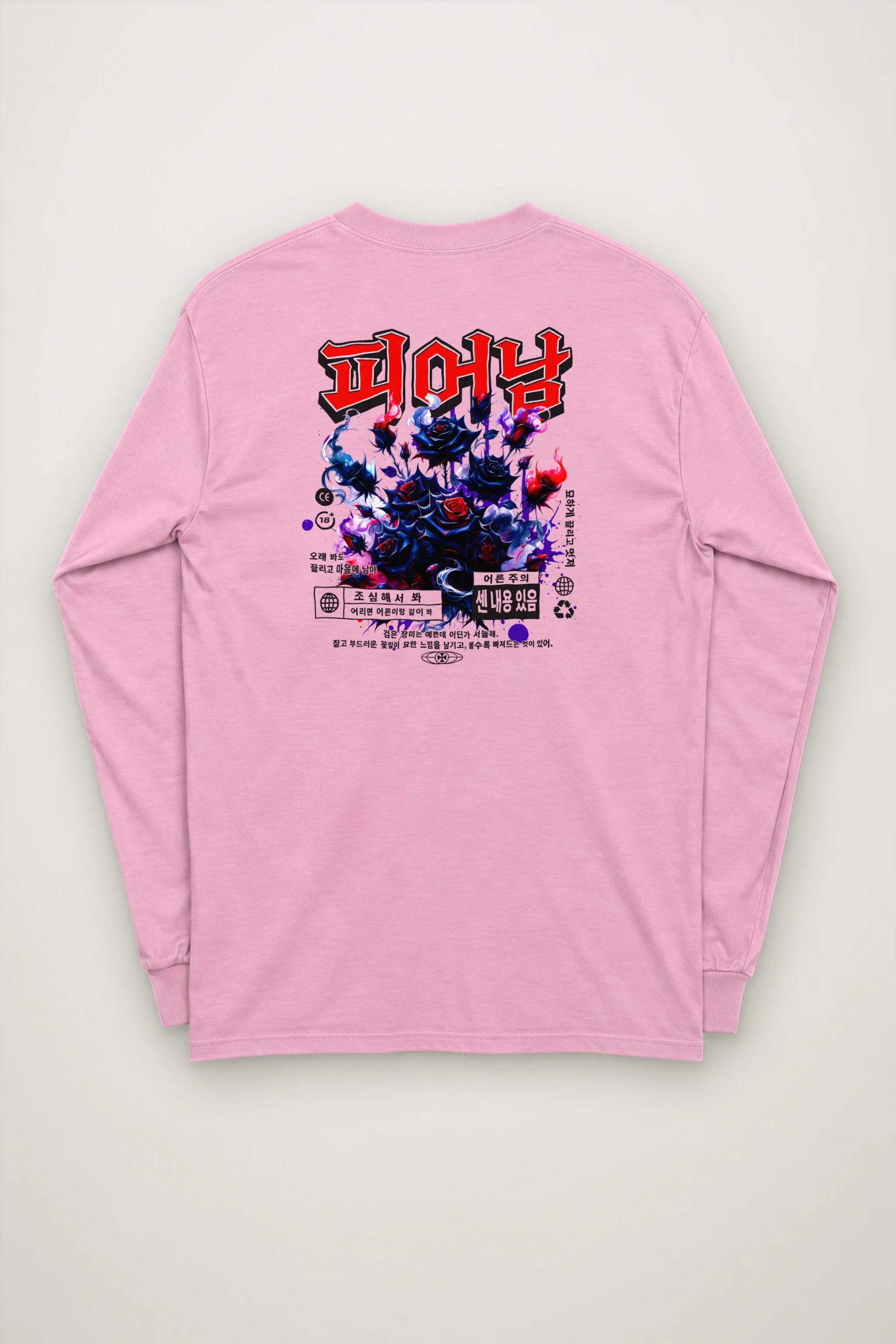 "Adult Warning Roses" Unisex Longsleeve T-shirt