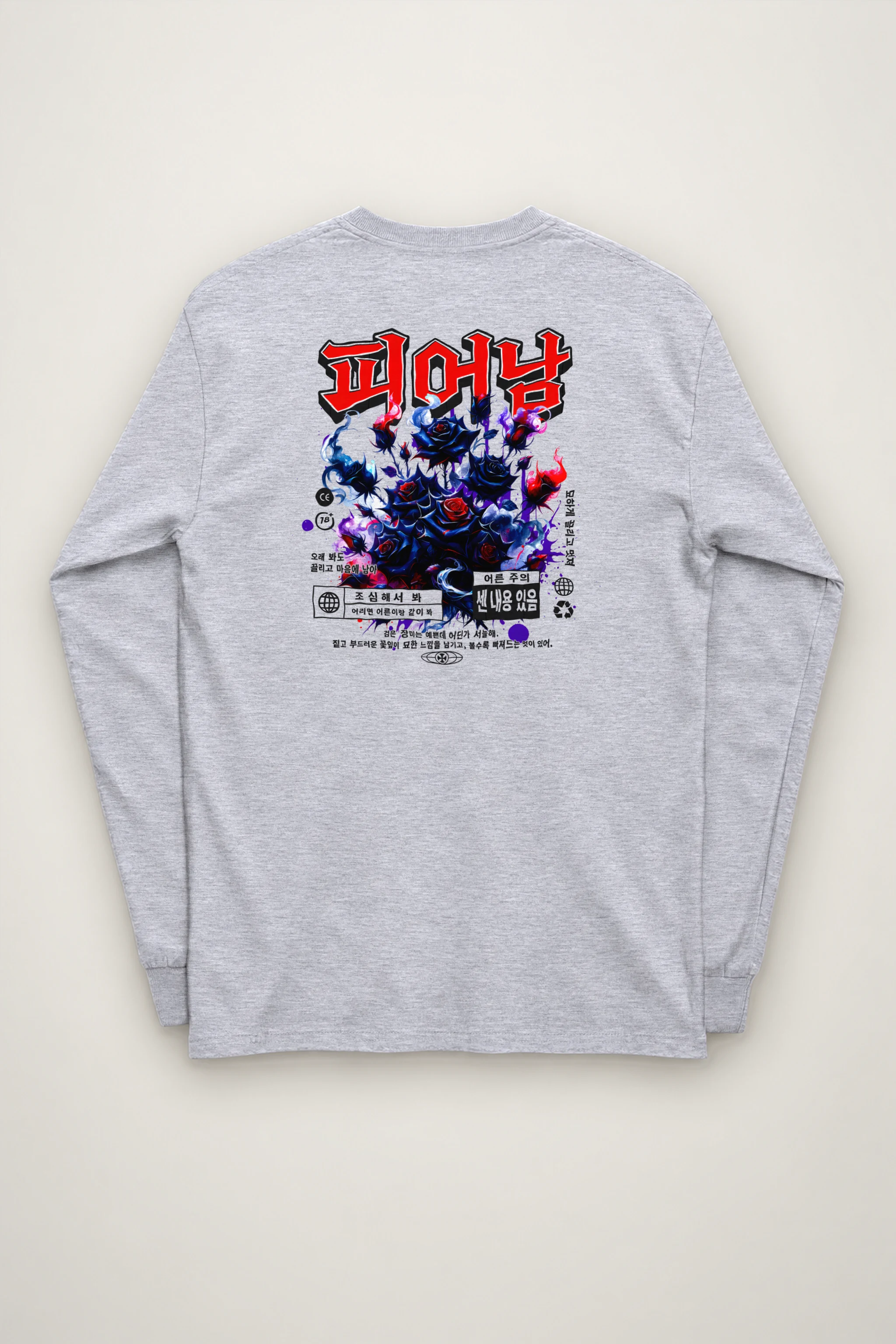 "Adult Warning Roses" Unisex Longsleeve T-shirt