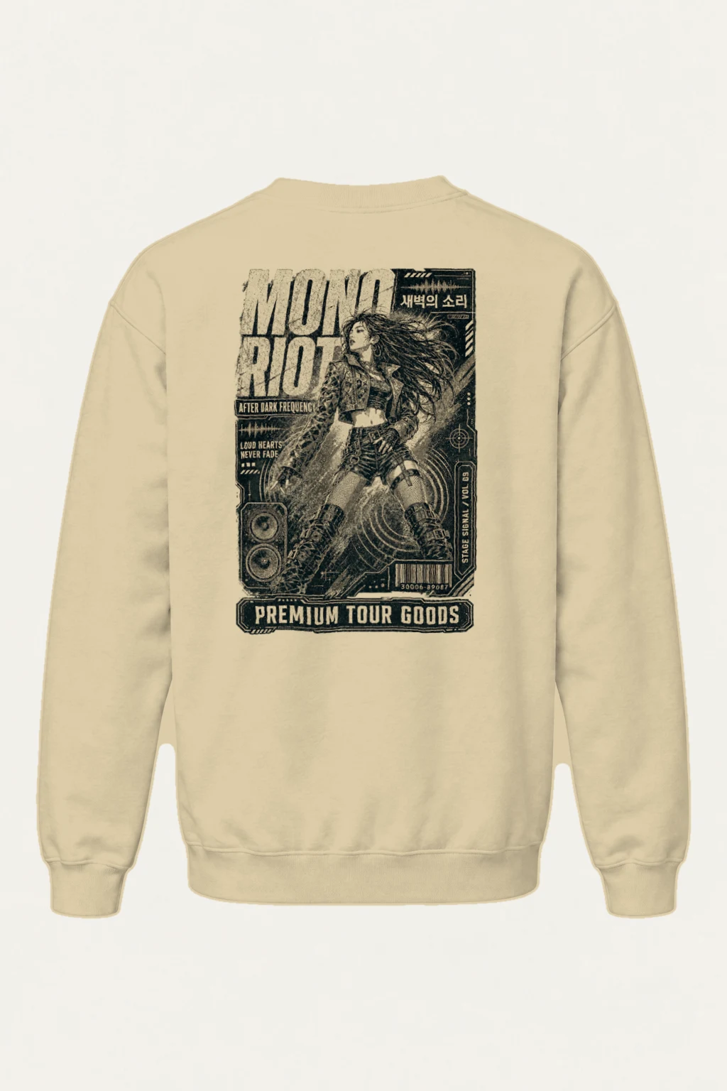 "After Dark Frequency" Heavy Blend Unisex Crewneck Sweatshirt | Gildan 18000