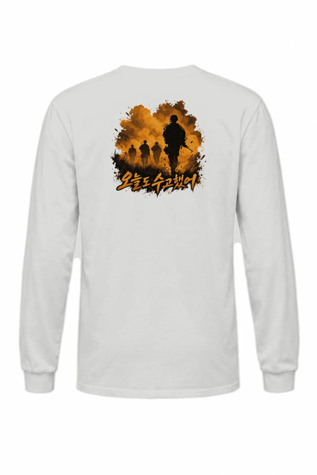 "After The Fire" Unisex Longsleeve T-shirt | Gildan 2400