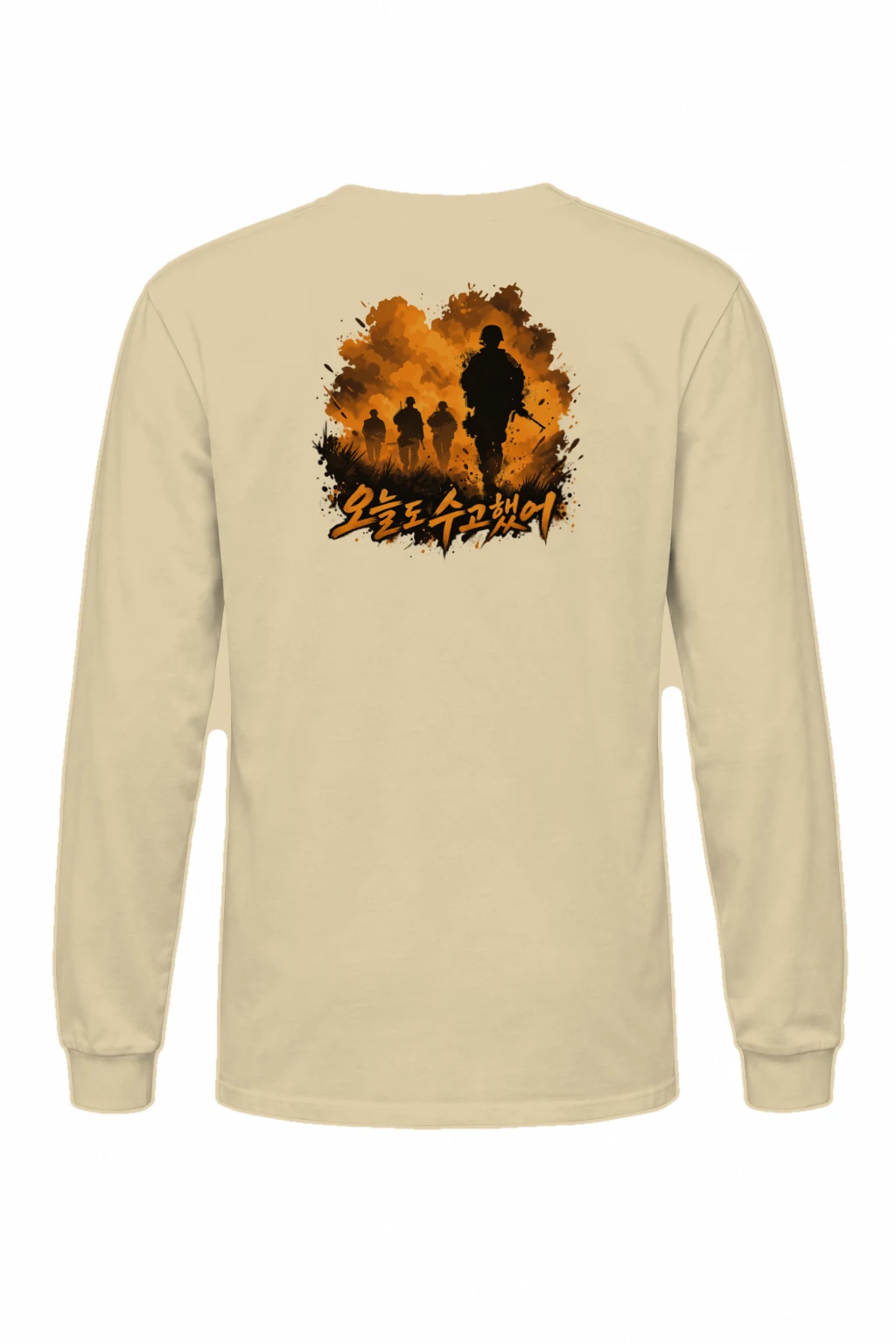 "After The Fire" Unisex Longsleeve T-shirt | Gildan 2400