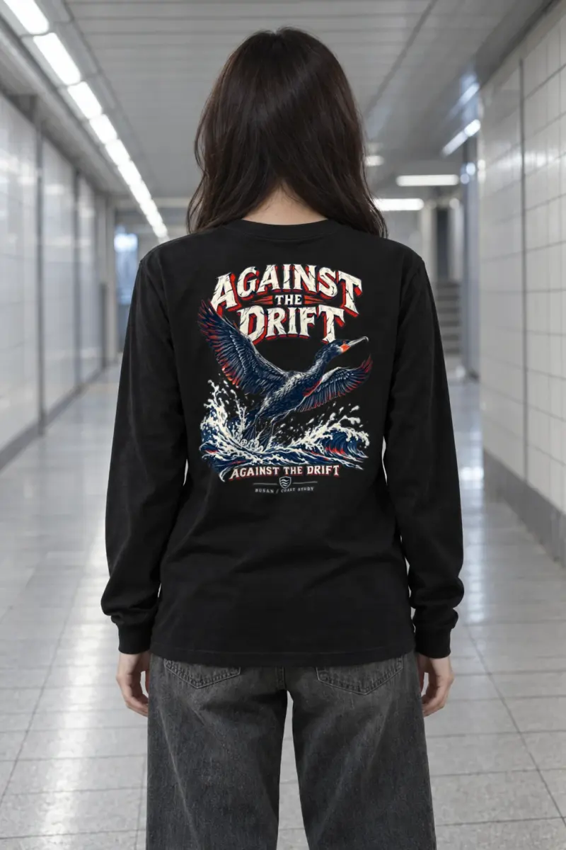 "Against The Drift" Unisex Longsleeve T-shirt | Gildan 2400