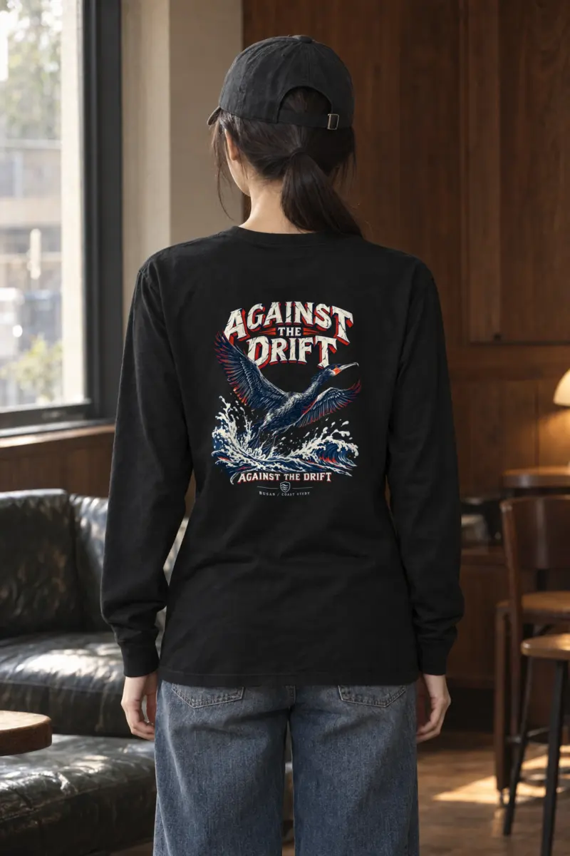 "Against The Drift" Unisex Longsleeve T-shirt