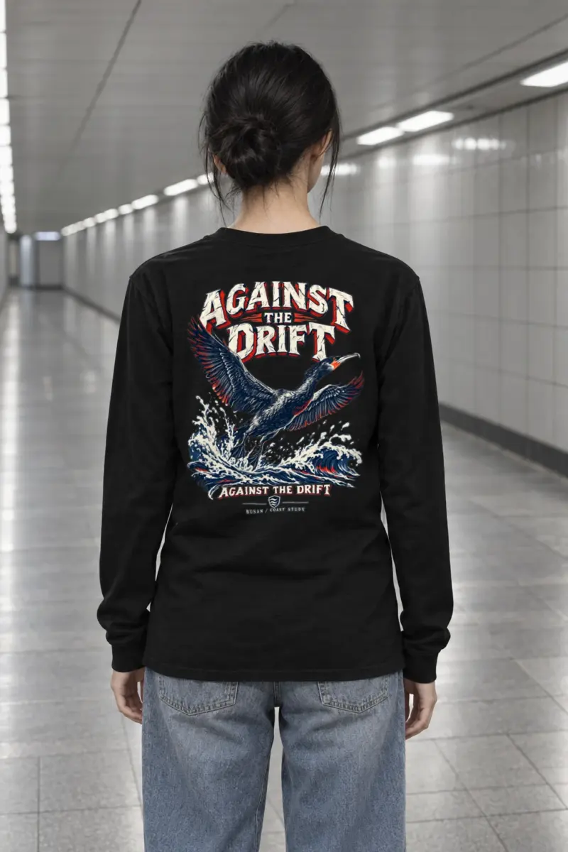 "Against The Drift" Unisex Longsleeve T-shirt