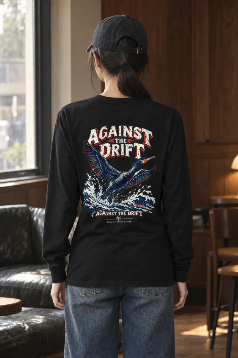 "Against The Drift" Unisex Longsleeve T-shirt