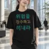 "Ahava Mishpacha Chaim" Heavyweight Unisex Crewneck T-shirt | Gildan 5000