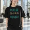 "Ahava Mishpacha Chaim" Heavyweight Unisex Crewneck T-shirt | Gildan 5000