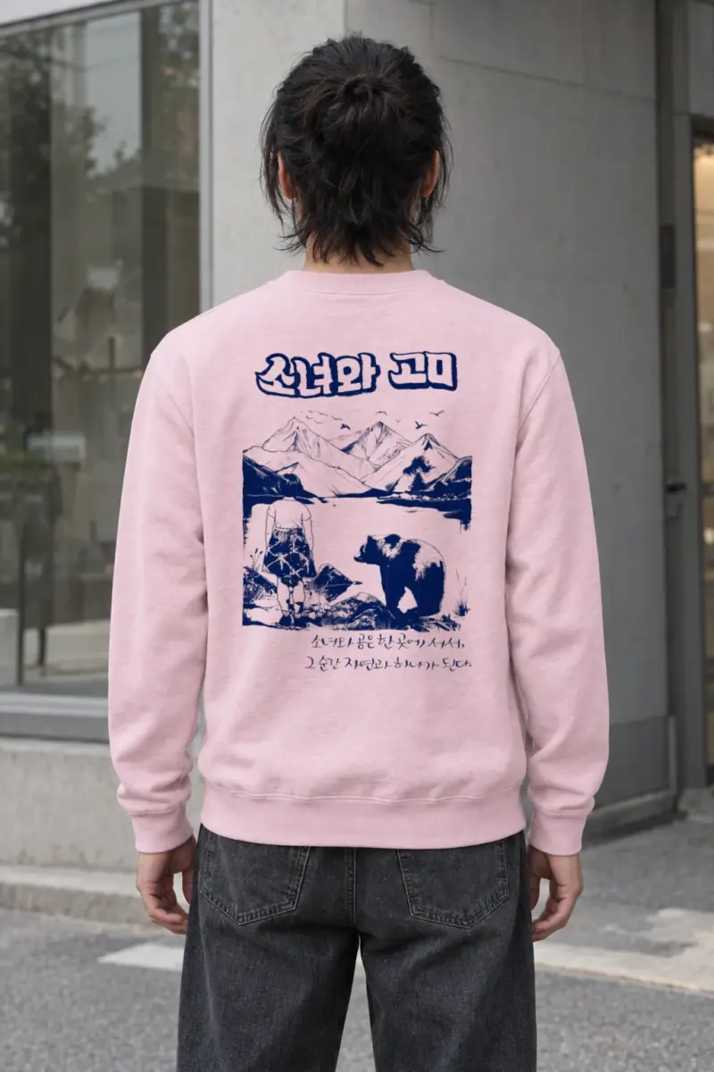 "Alaska Girl's Dream" Heavy Blend Unisex Crewneck Sweatshirt