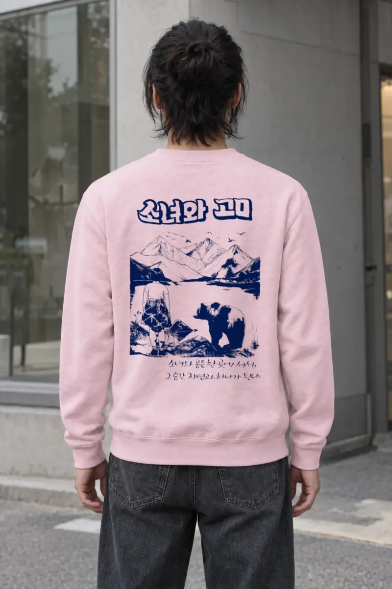 "Alaska Girl's Dream" Heavy Blend Unisex Crewneck Sweatshirt