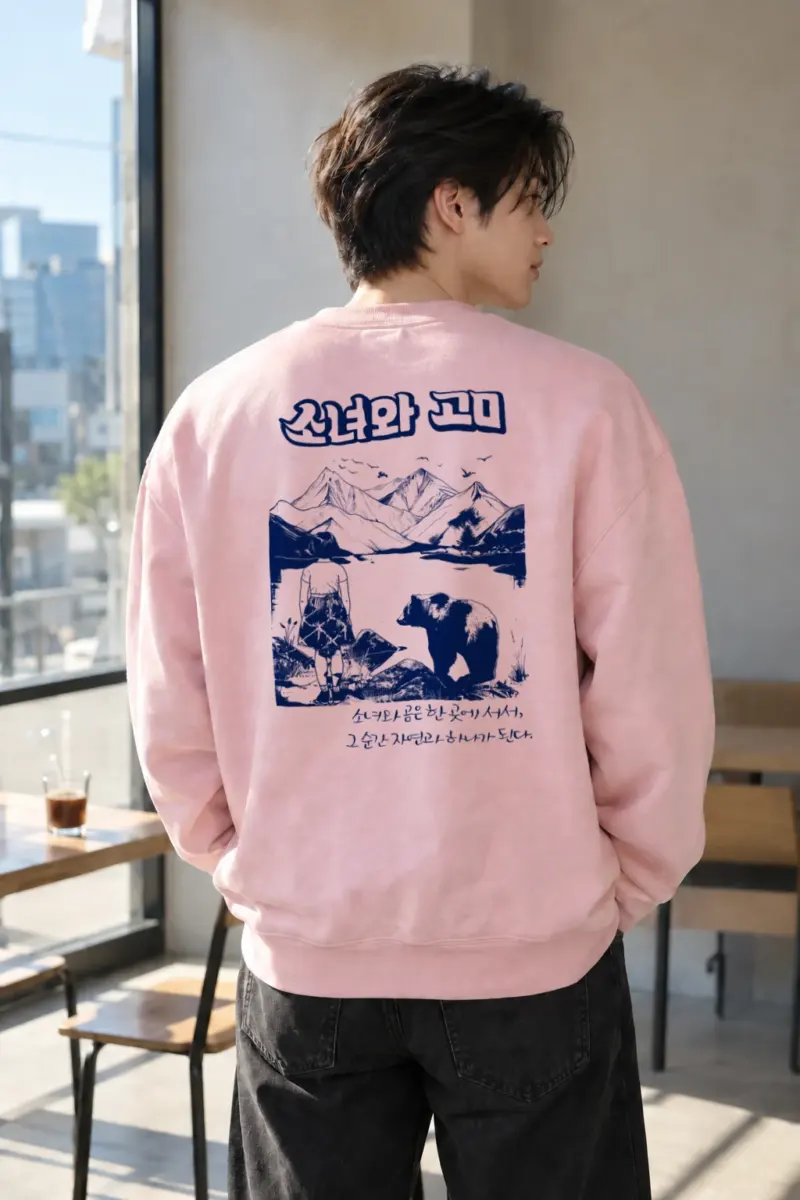 "Alaska Girl's Dream" Heavy Blend Unisex Crewneck Sweatshirt | Gildan 18000