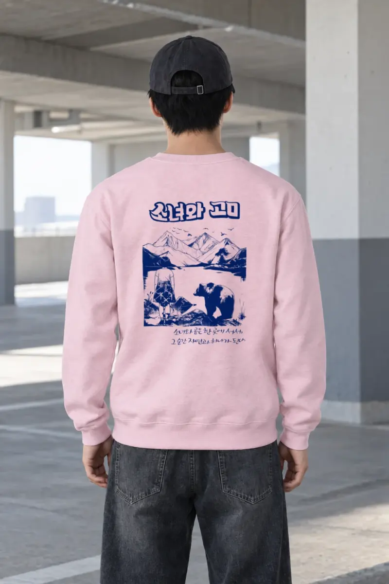 "Alaska Girl's Dream" Heavy Blend Unisex Crewneck Sweatshirt