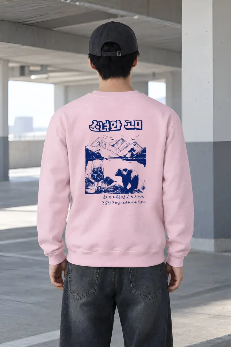 "Alaska Girl's Dream" Heavy Blend Unisex Crewneck Sweatshirt