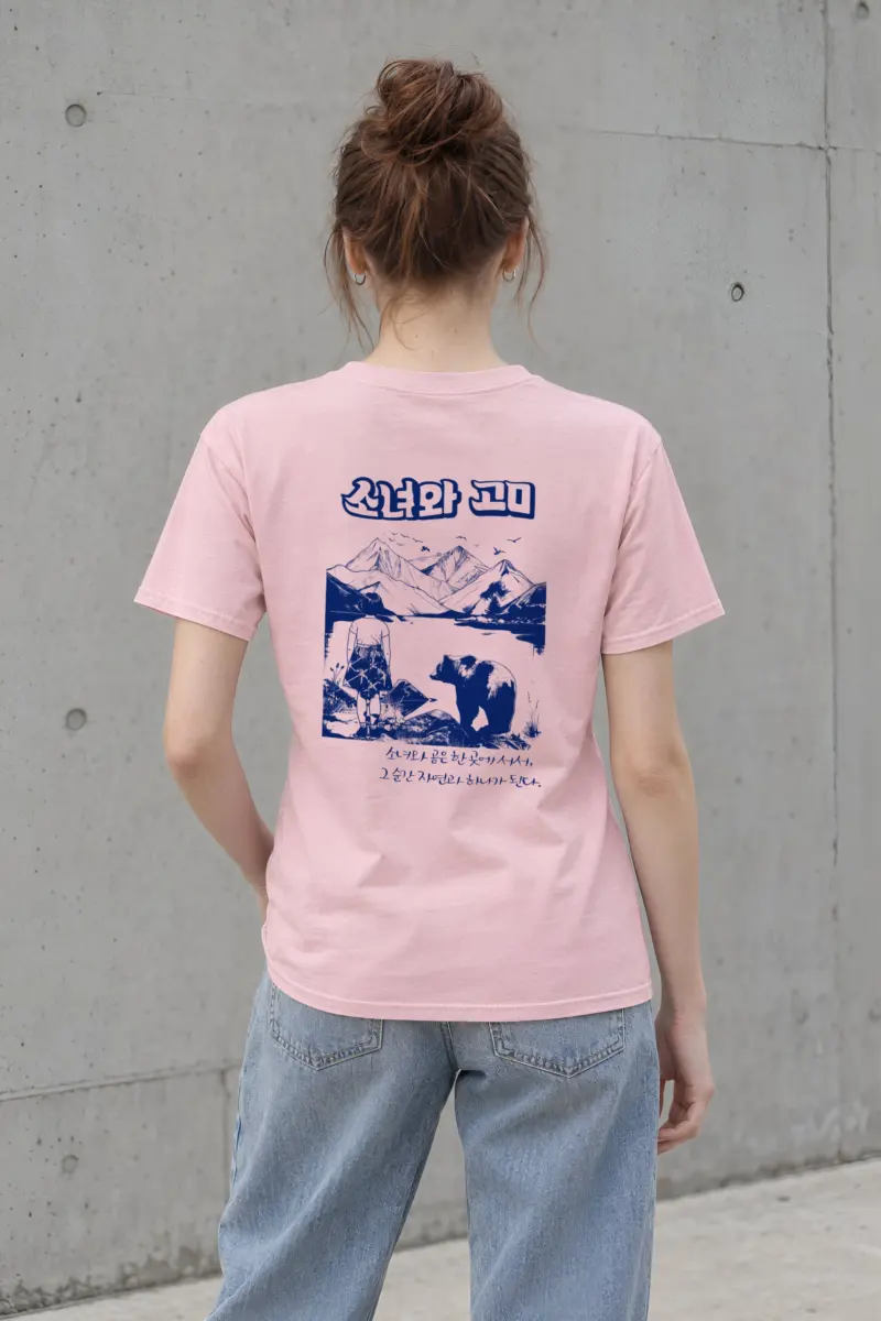 "Alaska Girl's Dream" Heavyweight Unisex Crewneck T-shirt
