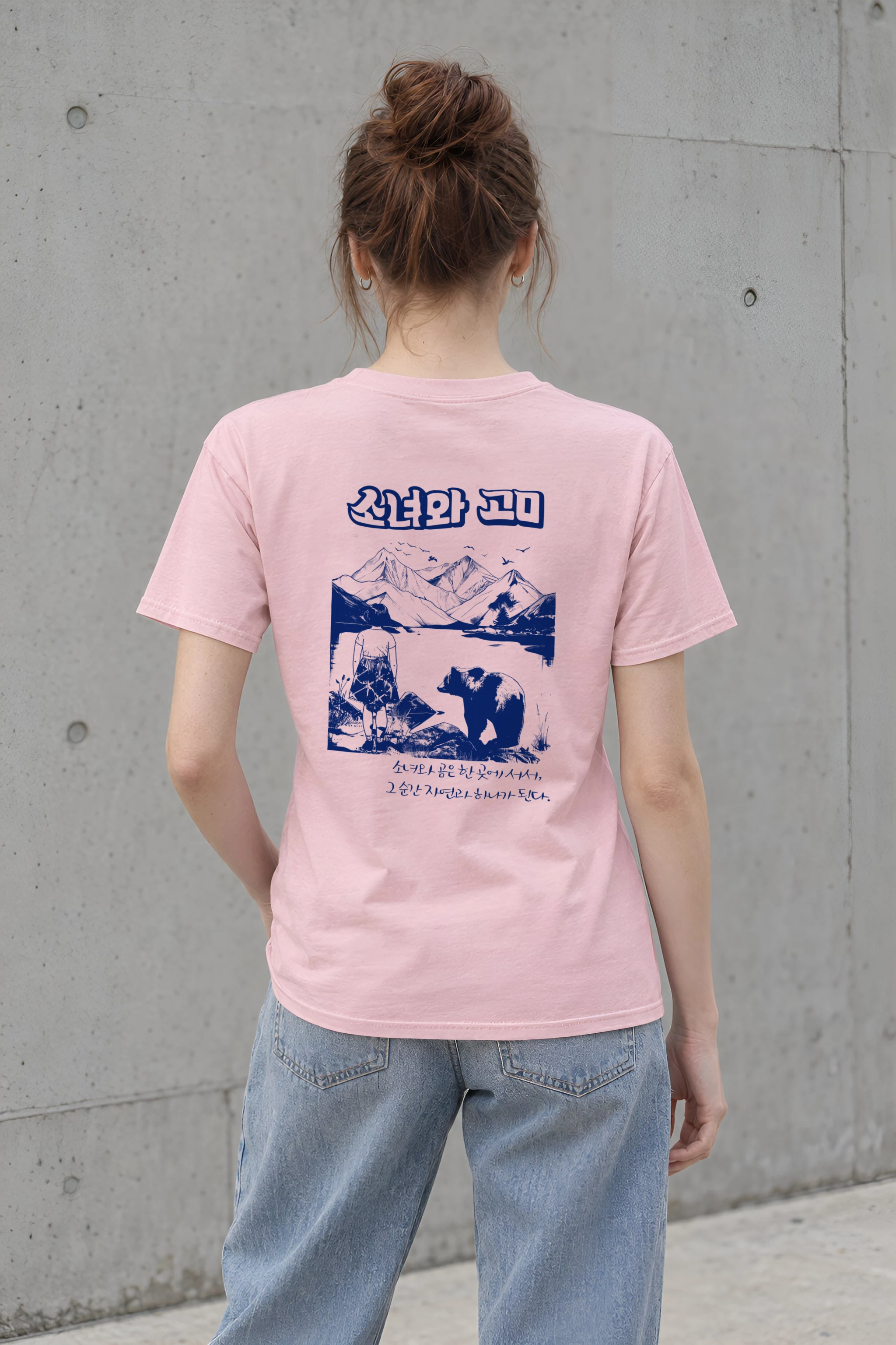 "Alaska Girl's Dream" Heavyweight Unisex Crewneck T-shirt