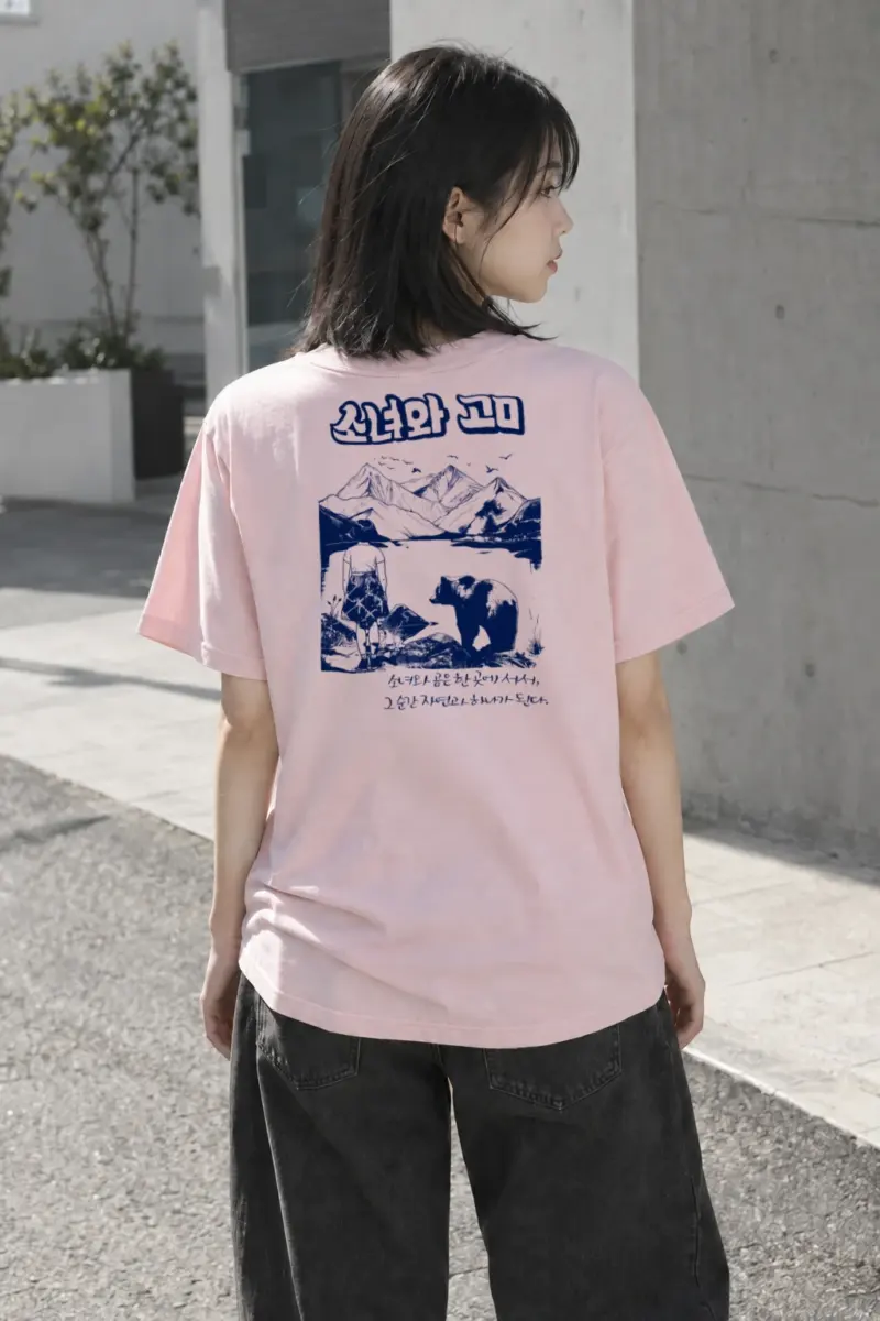 "Alaska Girl's Dream" Heavyweight Unisex Crewneck T-shirt | Gildan 5000