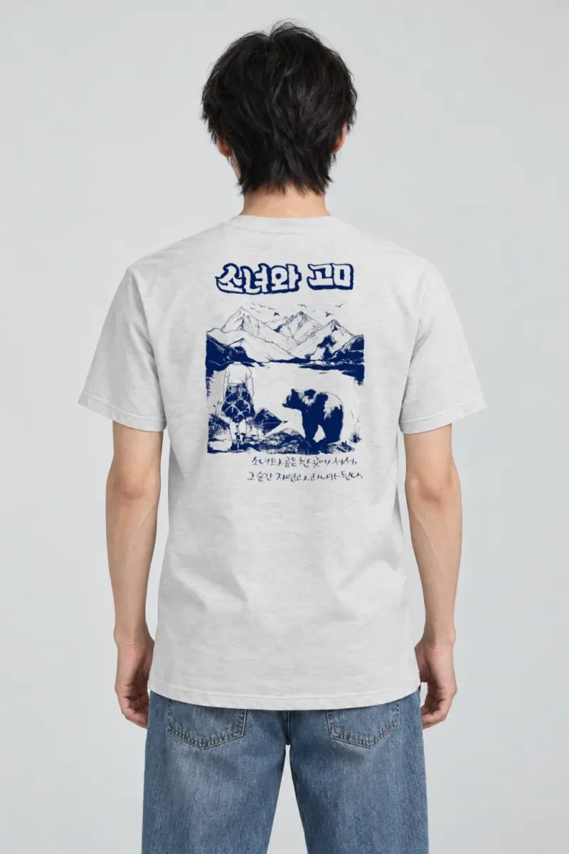 "Alaska Girl's Dream" Heavyweight Unisex Crewneck T-shirt