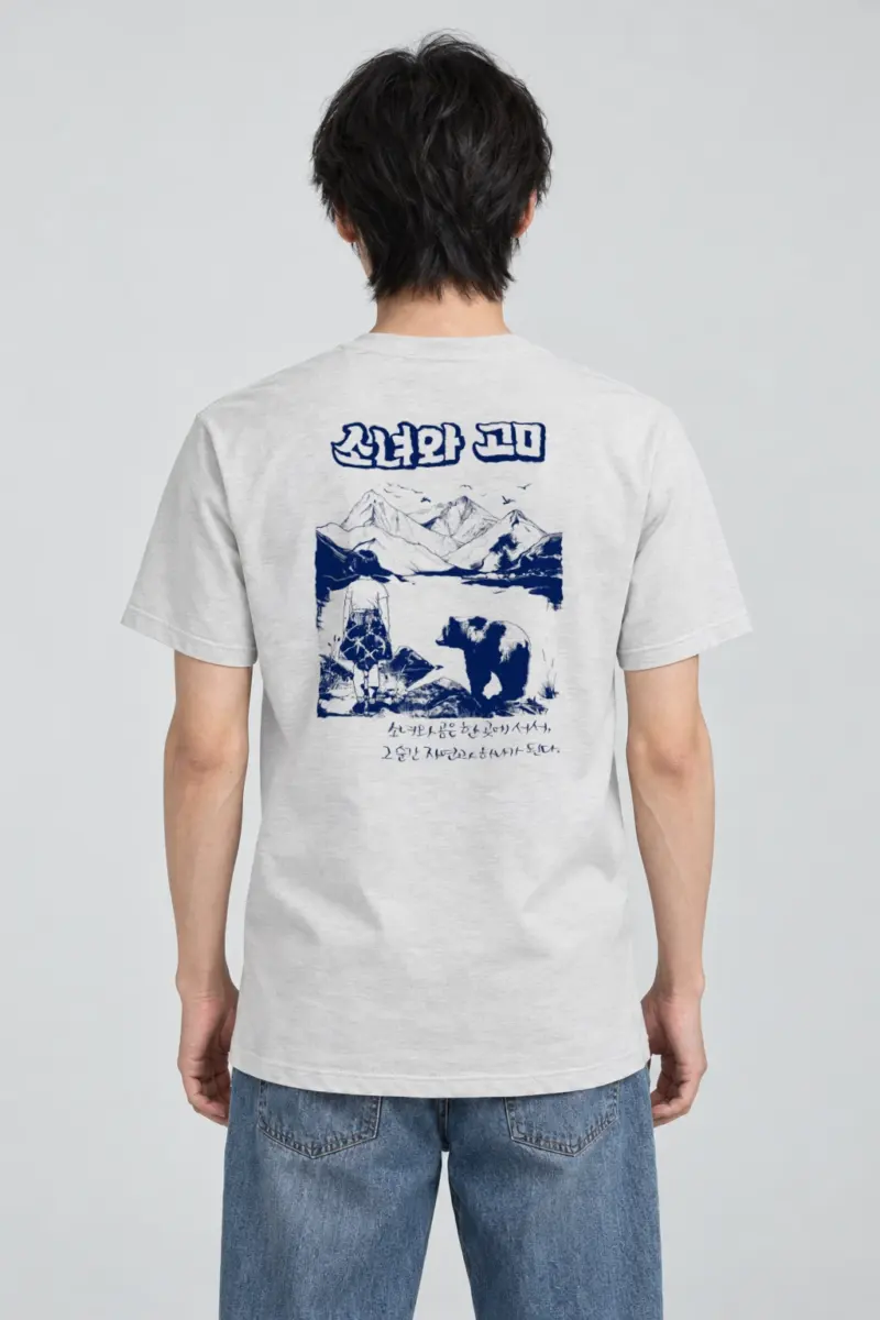 "Alaska Girl's Dream" Heavyweight Unisex Crewneck T-shirt