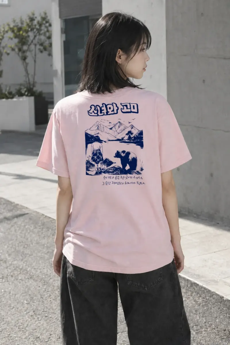 "Alaska Girl's Dream" Heavyweight Unisex Crewneck T-shirt | Gildan 5000