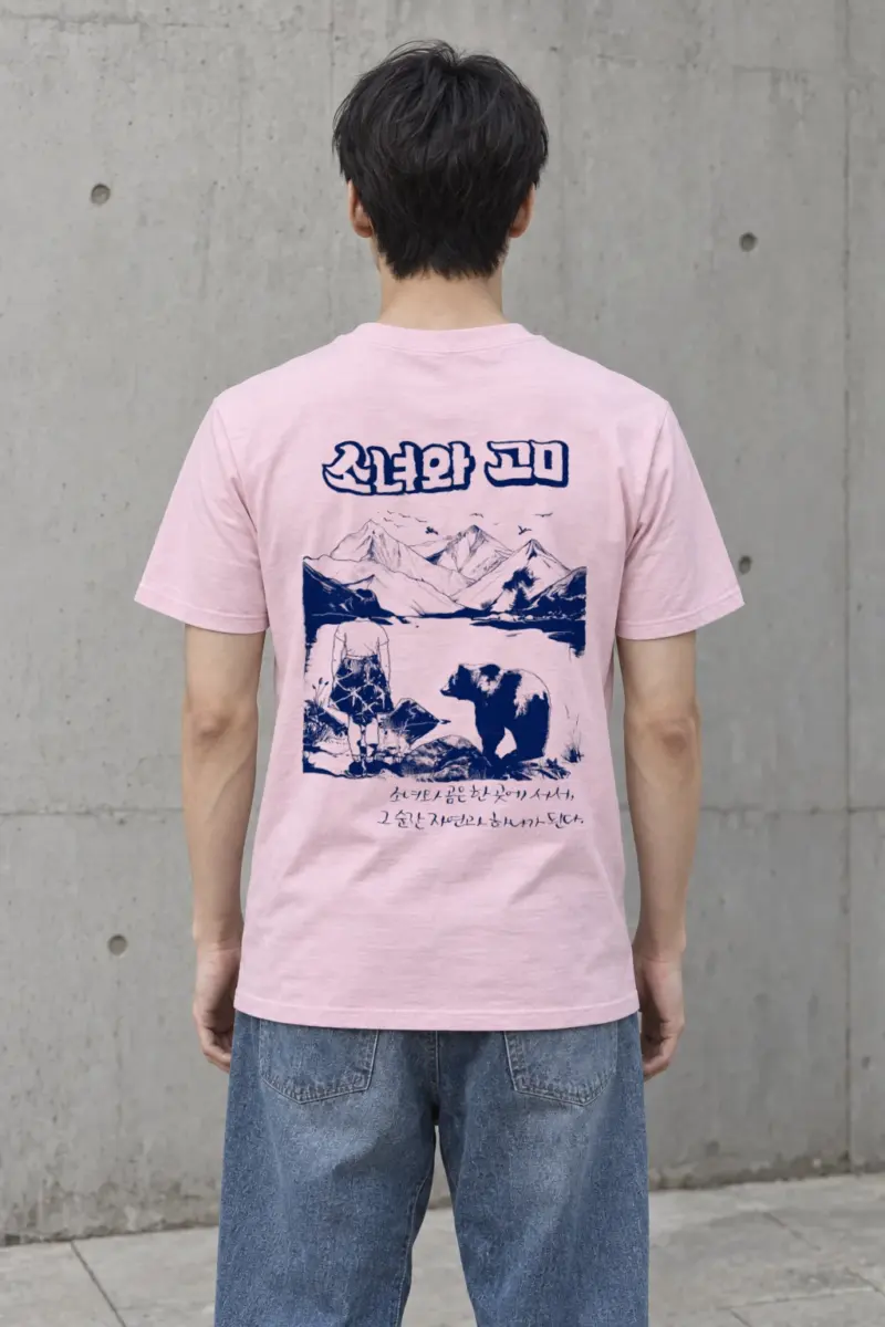"Alaska Girl's Dream" Heavyweight Unisex Crewneck T-shirt