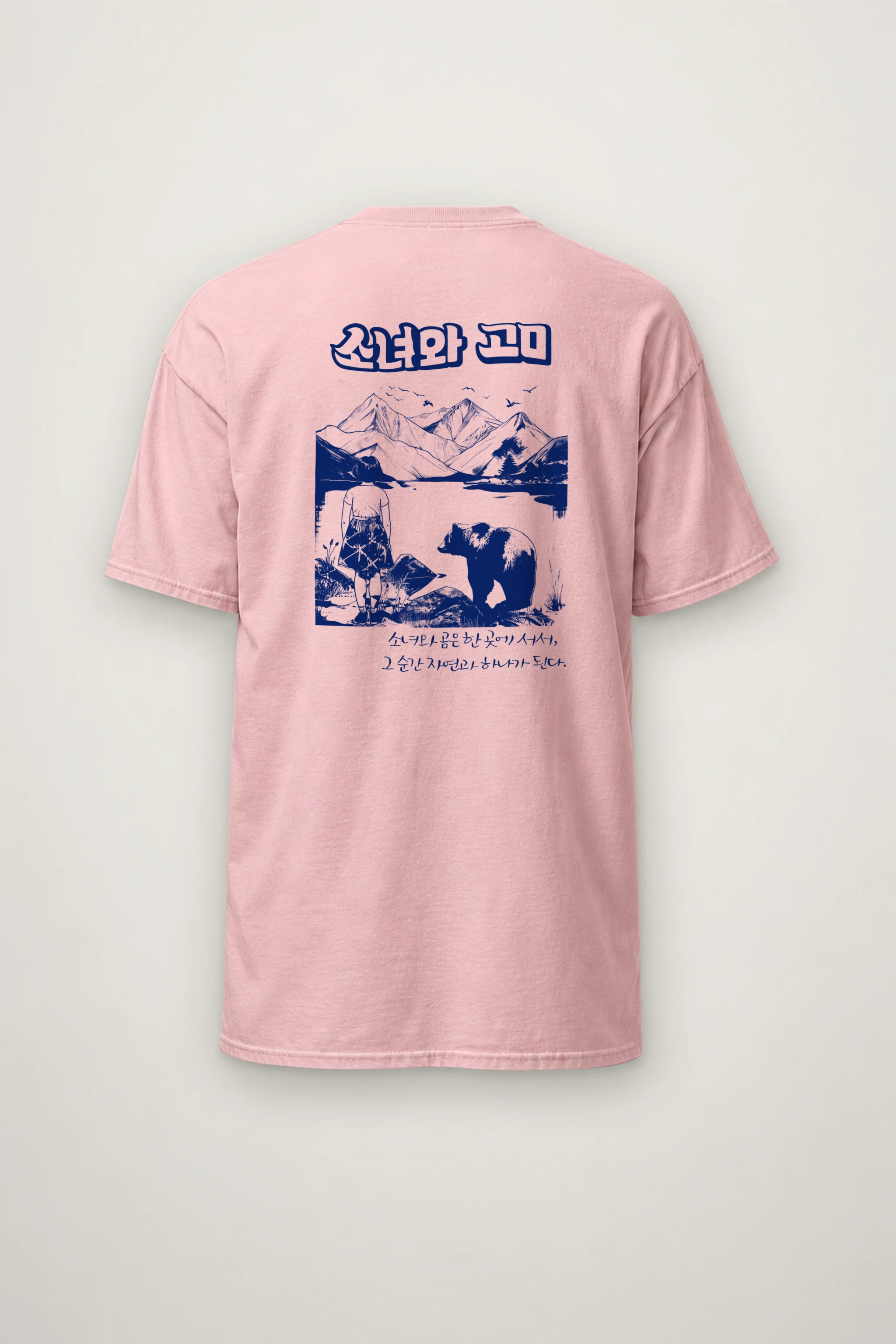 "Alaska Girl's Dream" Heavyweight Unisex Crewneck T-shirt